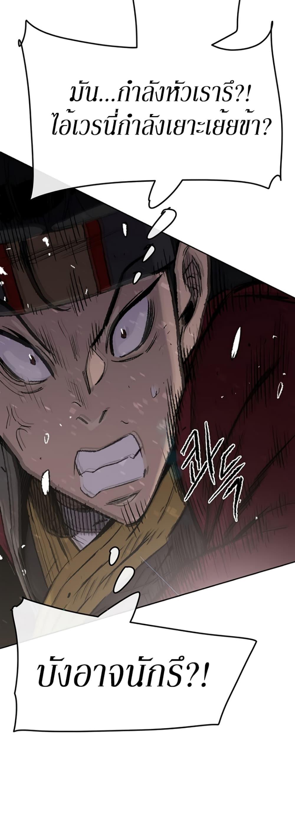 Manga-lc-com อ่านมังงะ อ่านการ์ตูน ออนไลน์ ฟรี The Undefeatable Swordsman ตอนที่ 1 2 3 4 5 6 7 8 9 10 11 12 13 14 ฟรี ไม่มีโฆษณา Manga-lc - อ่าน มังงะ อ่าน การ์ตูน ออนไลน์ อ่านมังงะ ฟรี