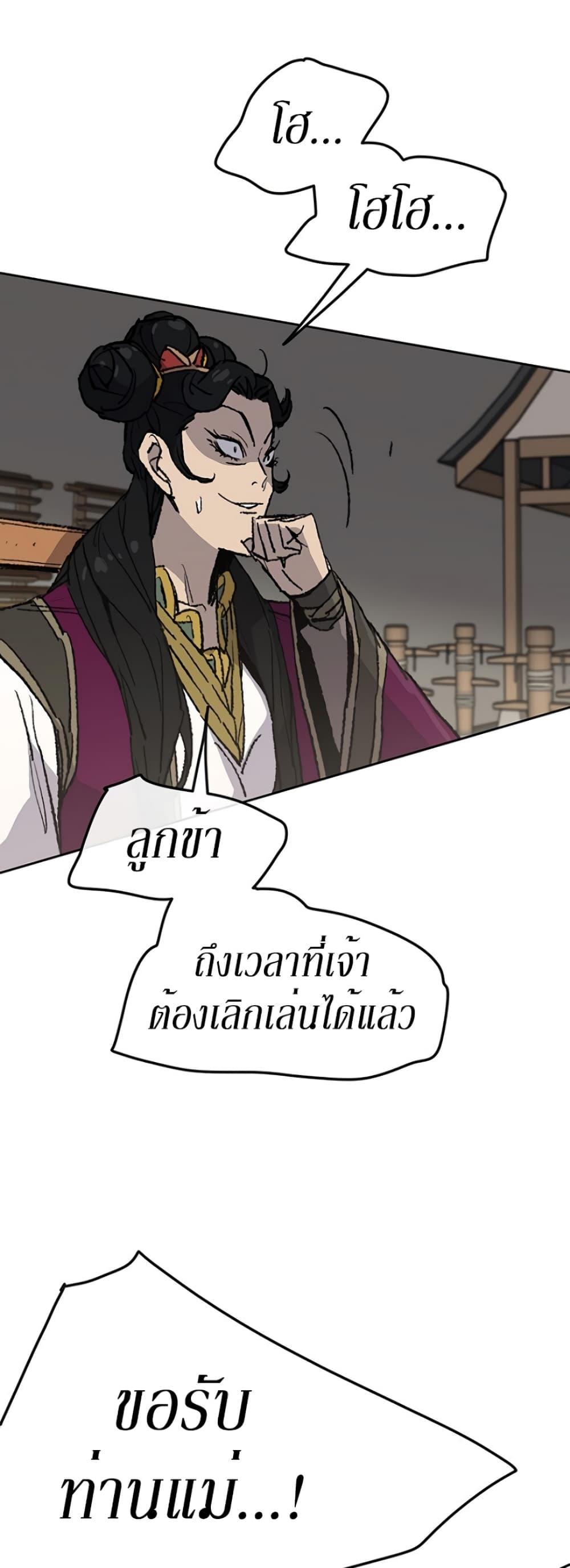 Manga-lc-com อ่านมังงะ อ่านการ์ตูน ออนไลน์ ฟรี The Undefeatable Swordsman ตอนที่ 1 2 3 4 5 6 7 8 9 10 11 12 13 14 ฟรี ไม่มีโฆษณา Manga-lc - อ่าน มังงะ อ่าน การ์ตูน ออนไลน์ อ่านมังงะ ฟรี