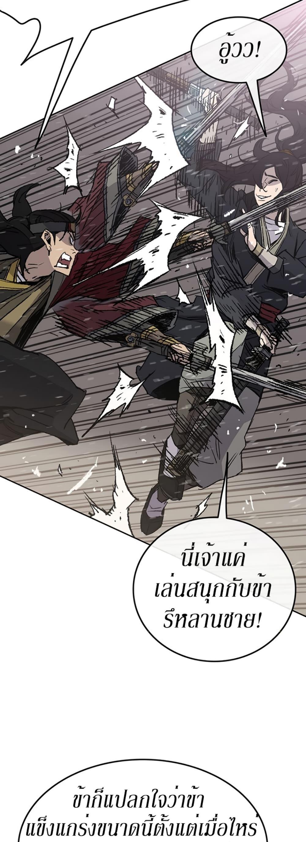 Manga-lc-com อ่านมังงะ อ่านการ์ตูน ออนไลน์ ฟรี The Undefeatable Swordsman ตอนที่ 1 2 3 4 5 6 7 8 9 10 11 12 13 14 ฟรี ไม่มีโฆษณา Manga-lc - อ่าน มังงะ อ่าน การ์ตูน ออนไลน์ อ่านมังงะ ฟรี