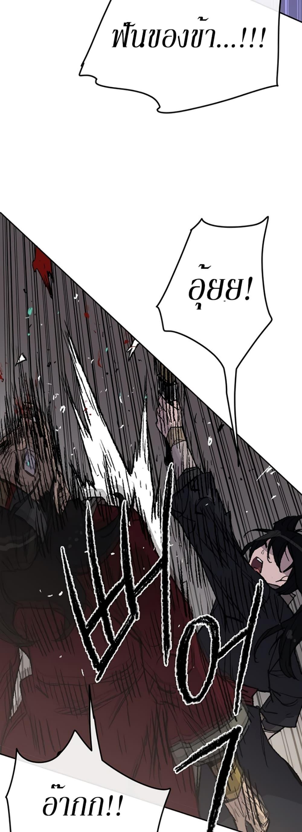 Manga-lc-com อ่านมังงะ อ่านการ์ตูน ออนไลน์ ฟรี The Undefeatable Swordsman ตอนที่ 1 2 3 4 5 6 7 8 9 10 11 12 13 14 ฟรี ไม่มีโฆษณา Manga-lc - อ่าน มังงะ อ่าน การ์ตูน ออนไลน์ อ่านมังงะ ฟรี