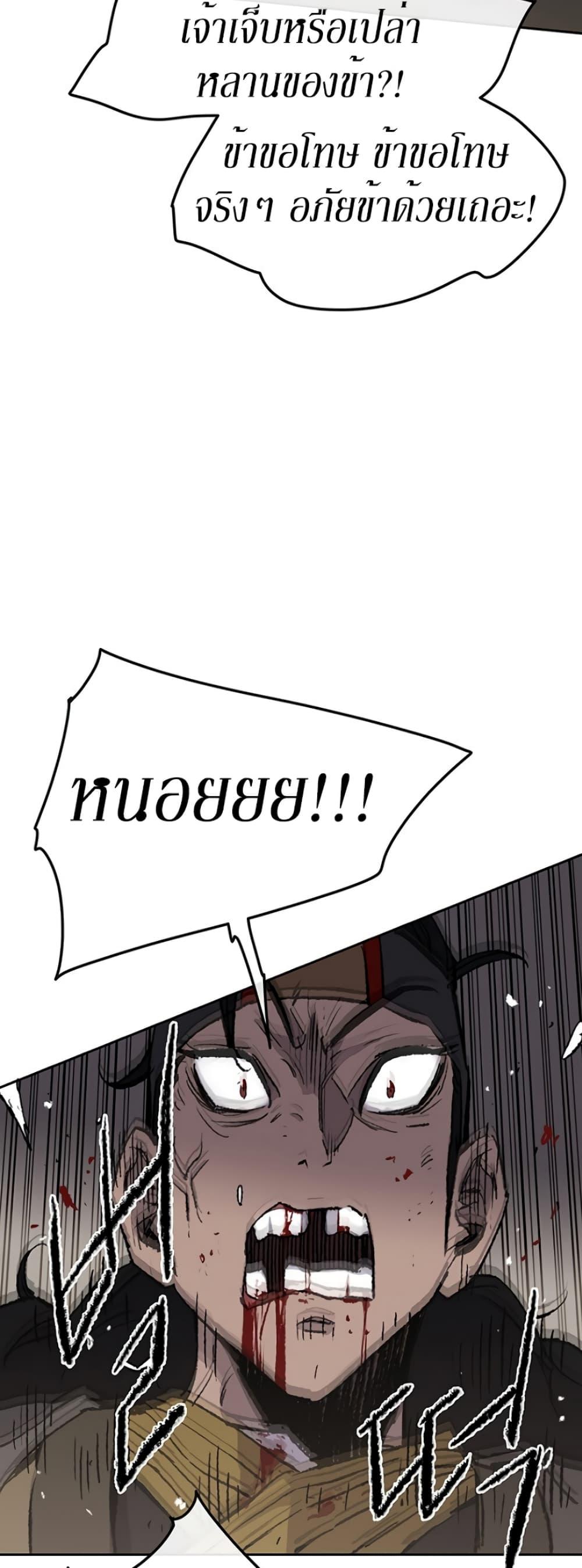 Manga-lc-com อ่านมังงะ อ่านการ์ตูน ออนไลน์ ฟรี The Undefeatable Swordsman ตอนที่ 1 2 3 4 5 6 7 8 9 10 11 12 13 14 ฟรี ไม่มีโฆษณา Manga-lc - อ่าน มังงะ อ่าน การ์ตูน ออนไลน์ อ่านมังงะ ฟรี
