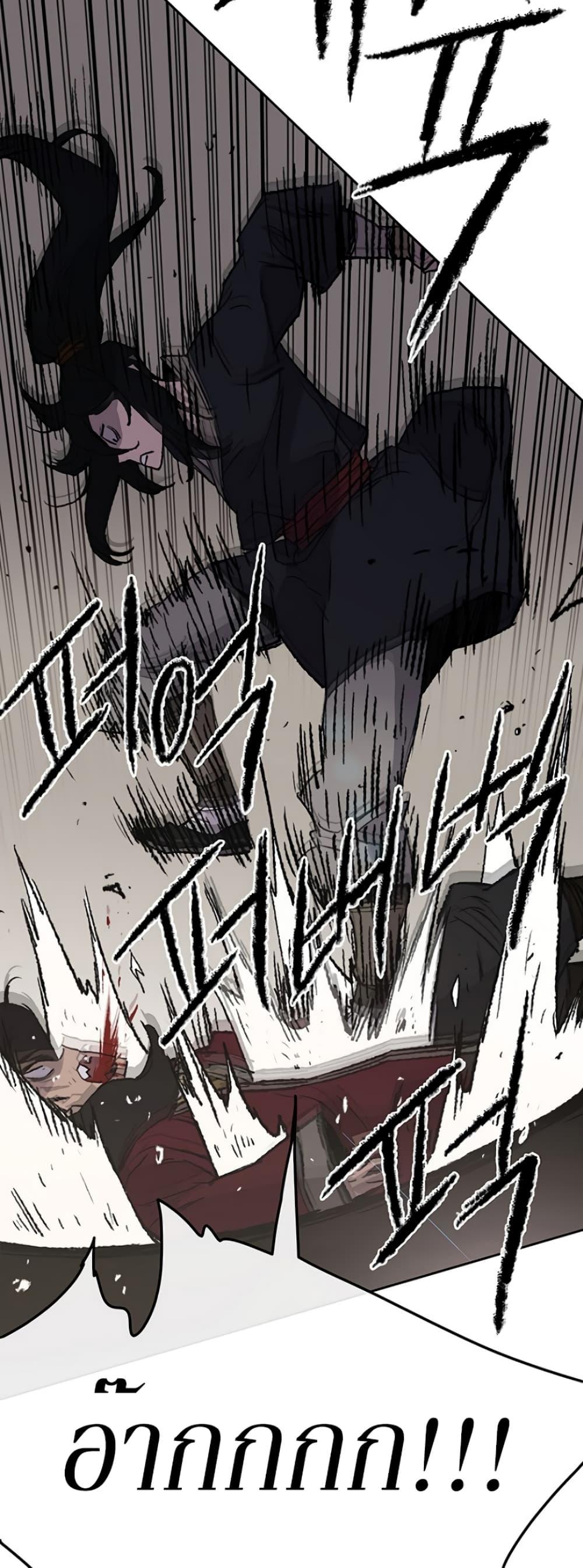 Manga-lc-com อ่านมังงะ อ่านการ์ตูน ออนไลน์ ฟรี The Undefeatable Swordsman ตอนที่ 1 2 3 4 5 6 7 8 9 10 11 12 13 14 ฟรี ไม่มีโฆษณา Manga-lc - อ่าน มังงะ อ่าน การ์ตูน ออนไลน์ อ่านมังงะ ฟรี
