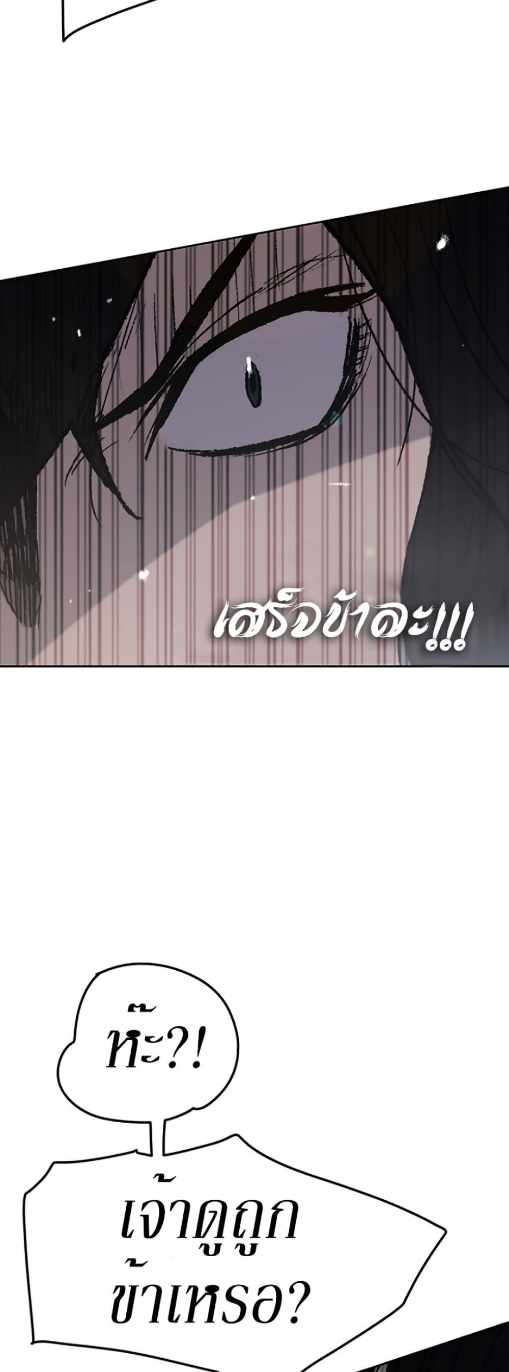 Manga-lc-com อ่านมังงะ อ่านการ์ตูน ออนไลน์ ฟรี The Undefeatable Swordsman ตอนที่ 1 2 3 4 5 6 7 8 9 10 11 12 13 14 ฟรี ไม่มีโฆษณา Manga-lc - อ่าน มังงะ อ่าน การ์ตูน ออนไลน์ อ่านมังงะ ฟรี