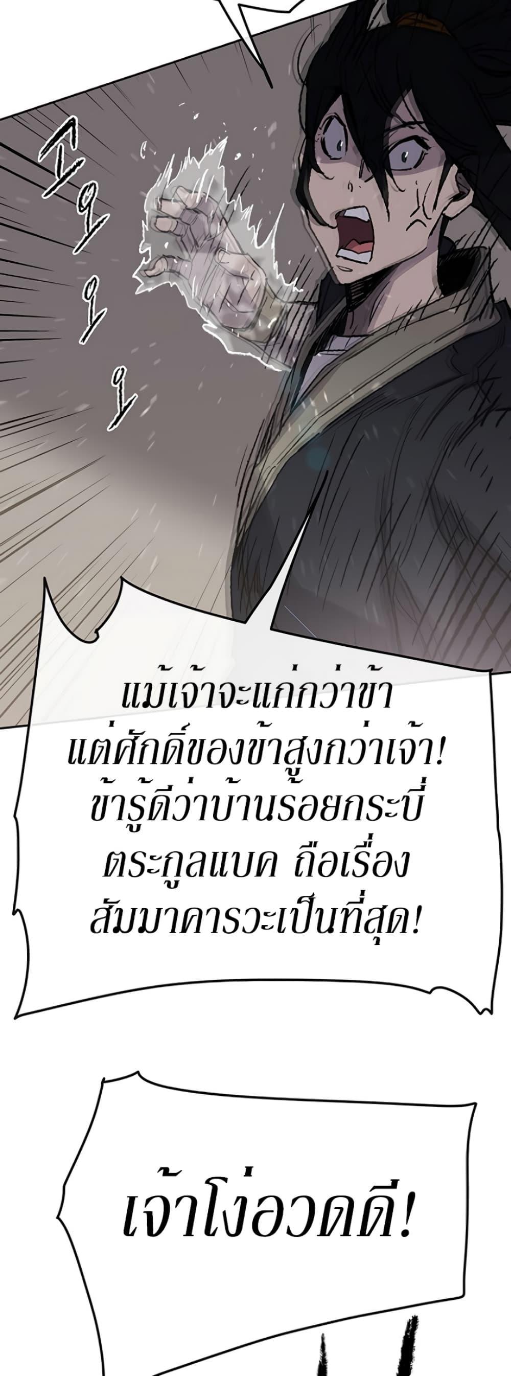 Manga-lc-com อ่านมังงะ อ่านการ์ตูน ออนไลน์ ฟรี The Undefeatable Swordsman ตอนที่ 1 2 3 4 5 6 7 8 9 10 11 12 13 14 ฟรี ไม่มีโฆษณา Manga-lc - อ่าน มังงะ อ่าน การ์ตูน ออนไลน์ อ่านมังงะ ฟรี