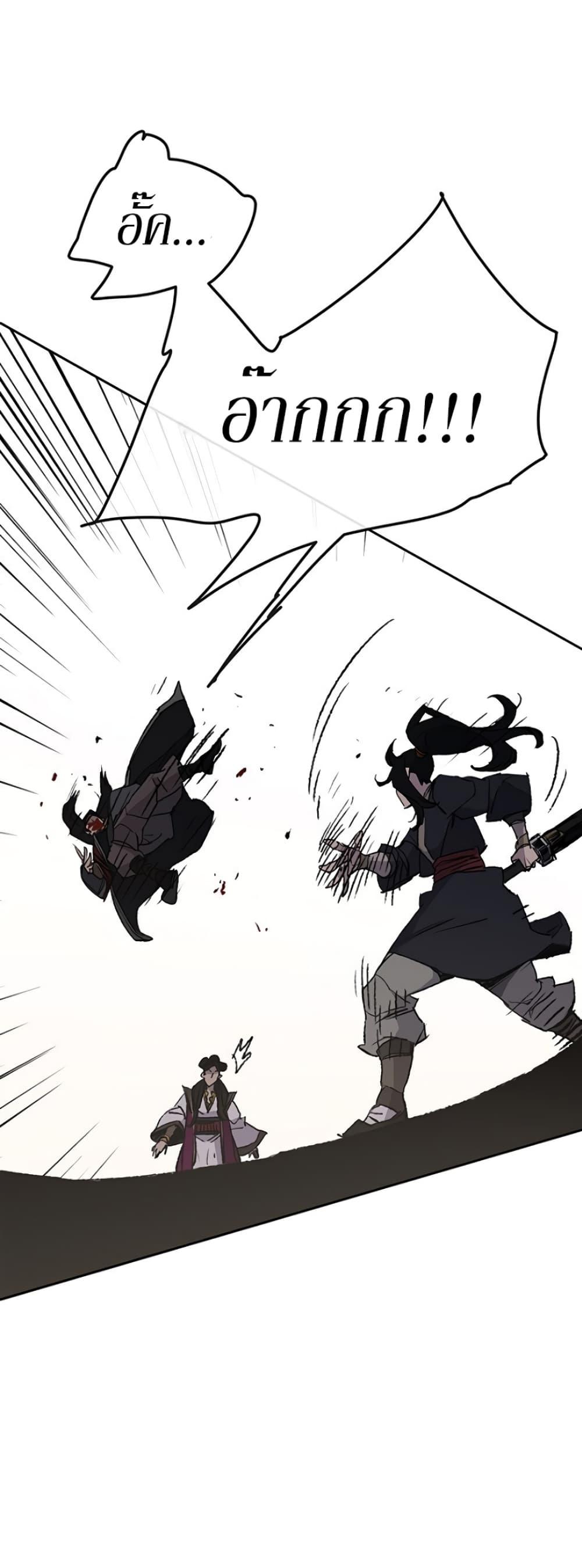 Manga-lc-com อ่านมังงะ อ่านการ์ตูน ออนไลน์ ฟรี The Undefeatable Swordsman ตอนที่ 1 2 3 4 5 6 7 8 9 10 11 12 13 14 ฟรี ไม่มีโฆษณา Manga-lc - อ่าน มังงะ อ่าน การ์ตูน ออนไลน์ อ่านมังงะ ฟรี