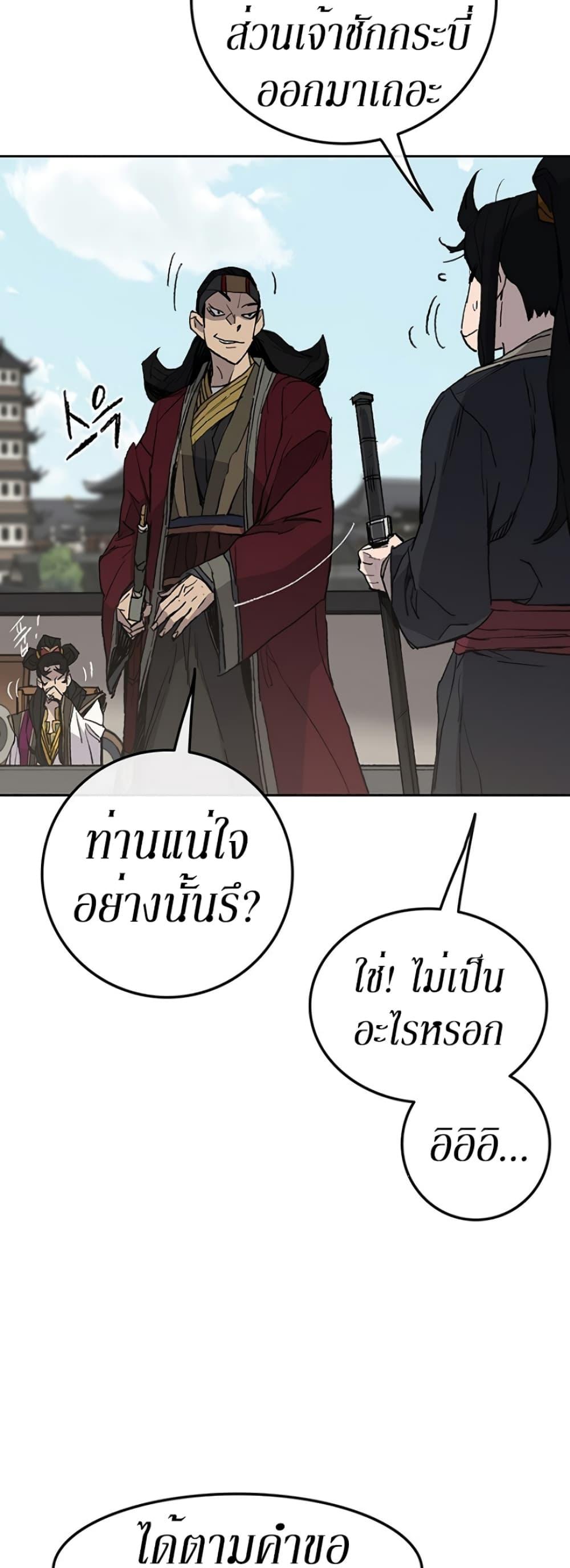 Manga-lc-com อ่านมังงะ อ่านการ์ตูน ออนไลน์ ฟรี The Undefeatable Swordsman ตอนที่ 1 2 3 4 5 6 7 8 9 10 11 12 13 14 ฟรี ไม่มีโฆษณา Manga-lc - อ่าน มังงะ อ่าน การ์ตูน ออนไลน์ อ่านมังงะ ฟรี