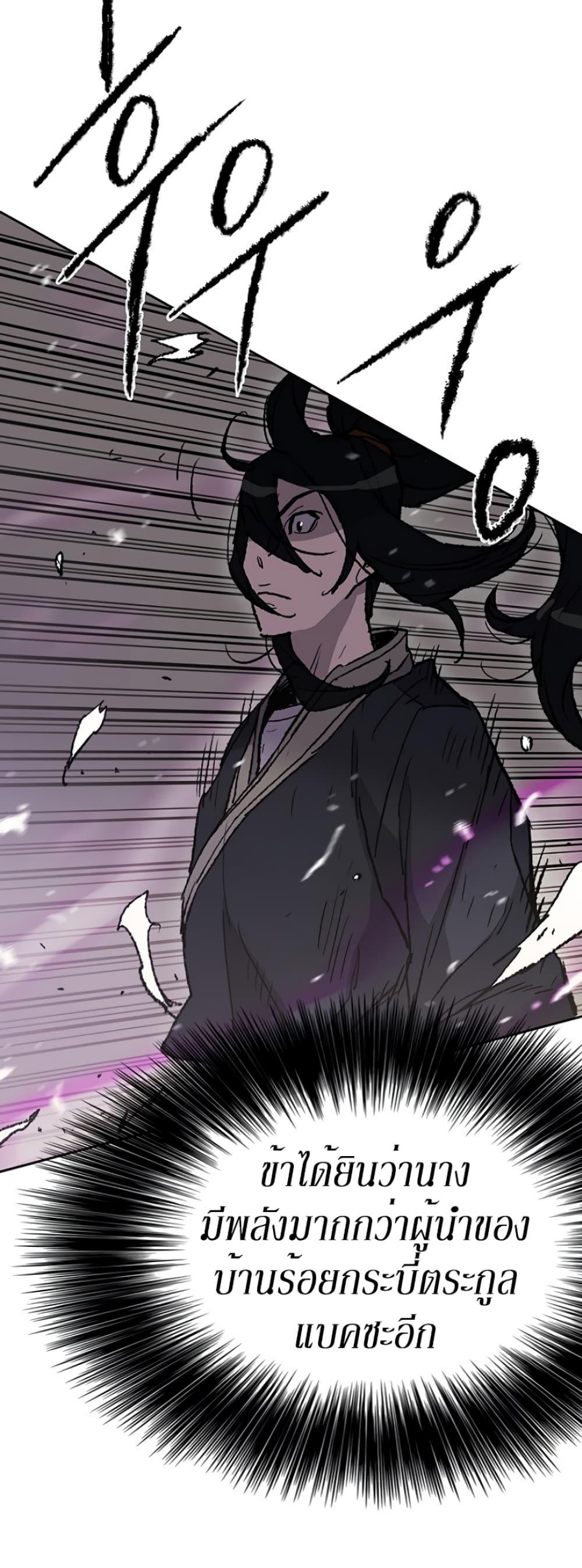 Manga-lc-com อ่านมังงะ อ่านการ์ตูน ออนไลน์ ฟรี The Undefeatable Swordsman ตอนที่ 1 2 3 4 5 6 7 8 9 10 11 12 13 14 ฟรี ไม่มีโฆษณา Manga-lc - อ่าน มังงะ อ่าน การ์ตูน ออนไลน์ อ่านมังงะ ฟรี