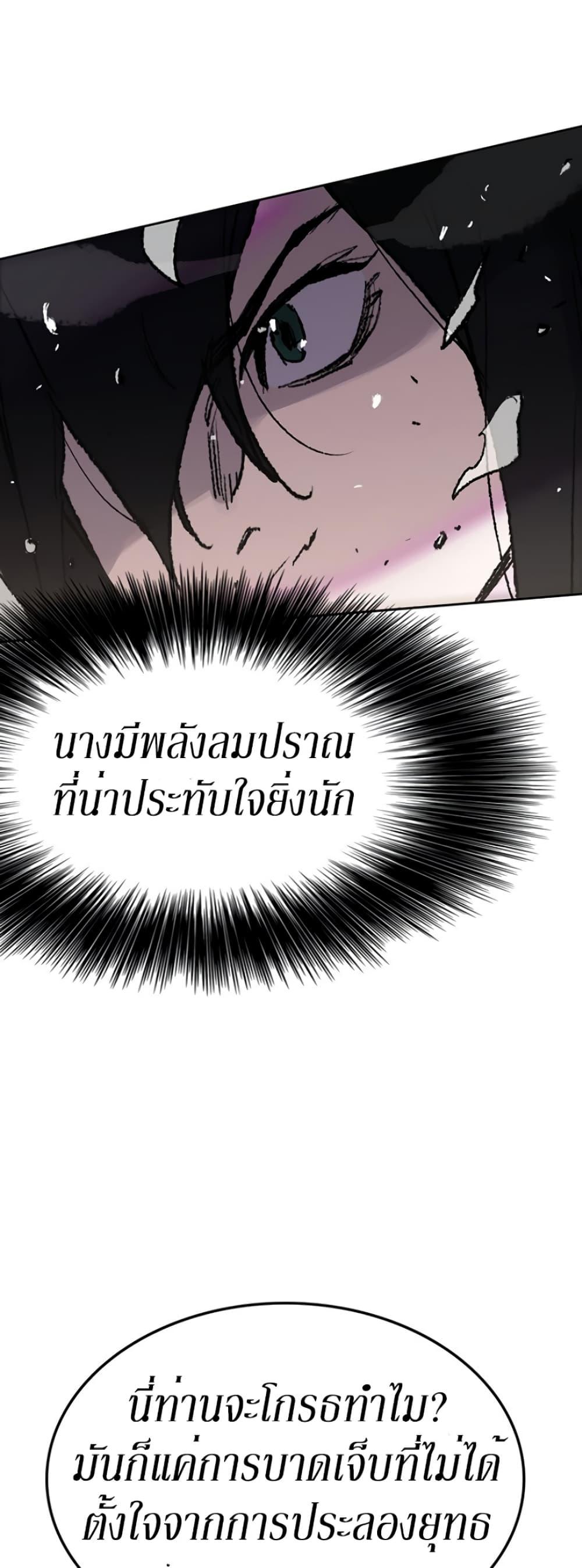Manga-lc-com อ่านมังงะ อ่านการ์ตูน ออนไลน์ ฟรี The Undefeatable Swordsman ตอนที่ 1 2 3 4 5 6 7 8 9 10 11 12 13 14 ฟรี ไม่มีโฆษณา Manga-lc - อ่าน มังงะ อ่าน การ์ตูน ออนไลน์ อ่านมังงะ ฟรี