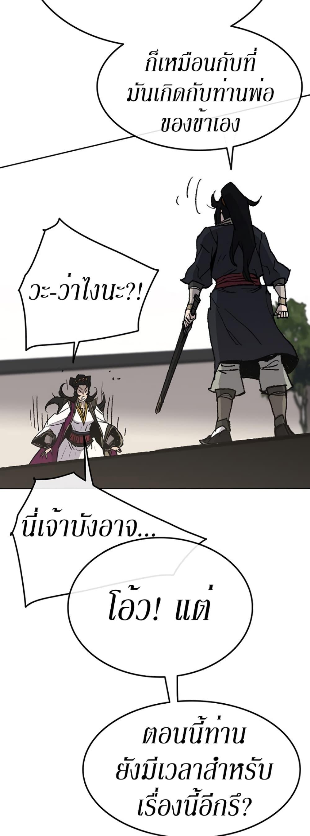Manga-lc-com อ่านมังงะ อ่านการ์ตูน ออนไลน์ ฟรี The Undefeatable Swordsman ตอนที่ 1 2 3 4 5 6 7 8 9 10 11 12 13 14 ฟรี ไม่มีโฆษณา Manga-lc - อ่าน มังงะ อ่าน การ์ตูน ออนไลน์ อ่านมังงะ ฟรี