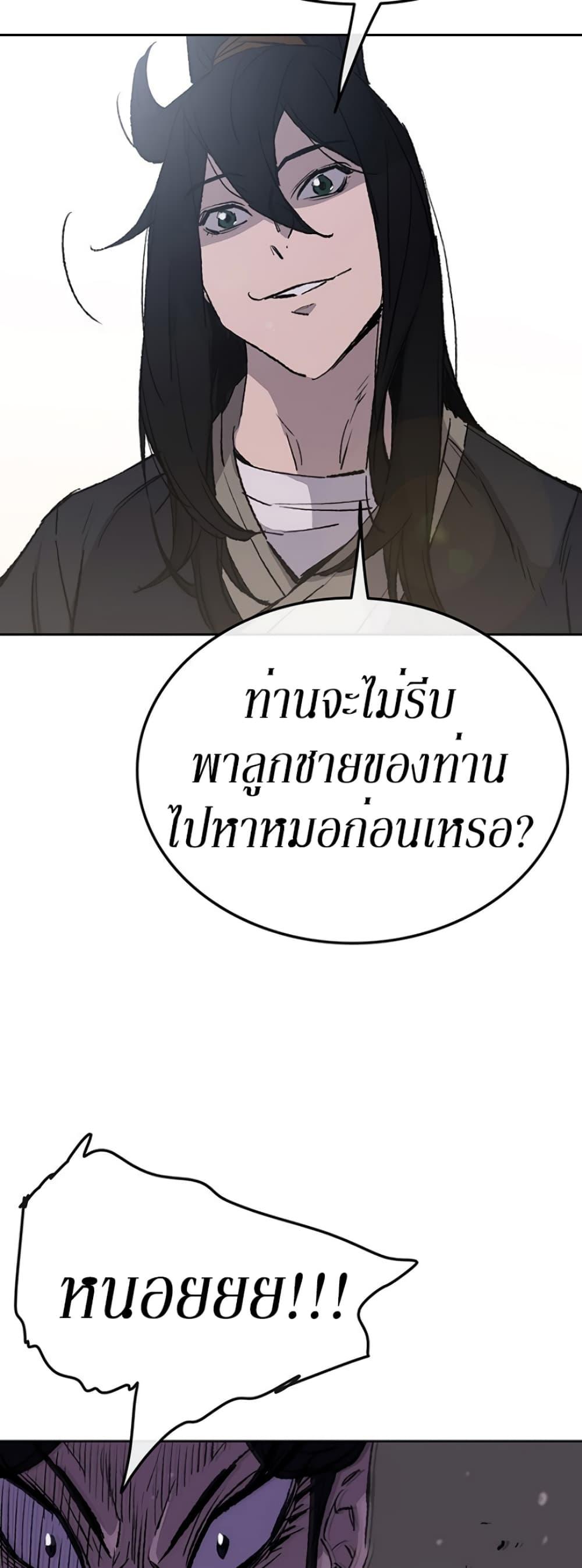 Manga-lc-com อ่านมังงะ อ่านการ์ตูน ออนไลน์ ฟรี The Undefeatable Swordsman ตอนที่ 1 2 3 4 5 6 7 8 9 10 11 12 13 14 ฟรี ไม่มีโฆษณา Manga-lc - อ่าน มังงะ อ่าน การ์ตูน ออนไลน์ อ่านมังงะ ฟรี