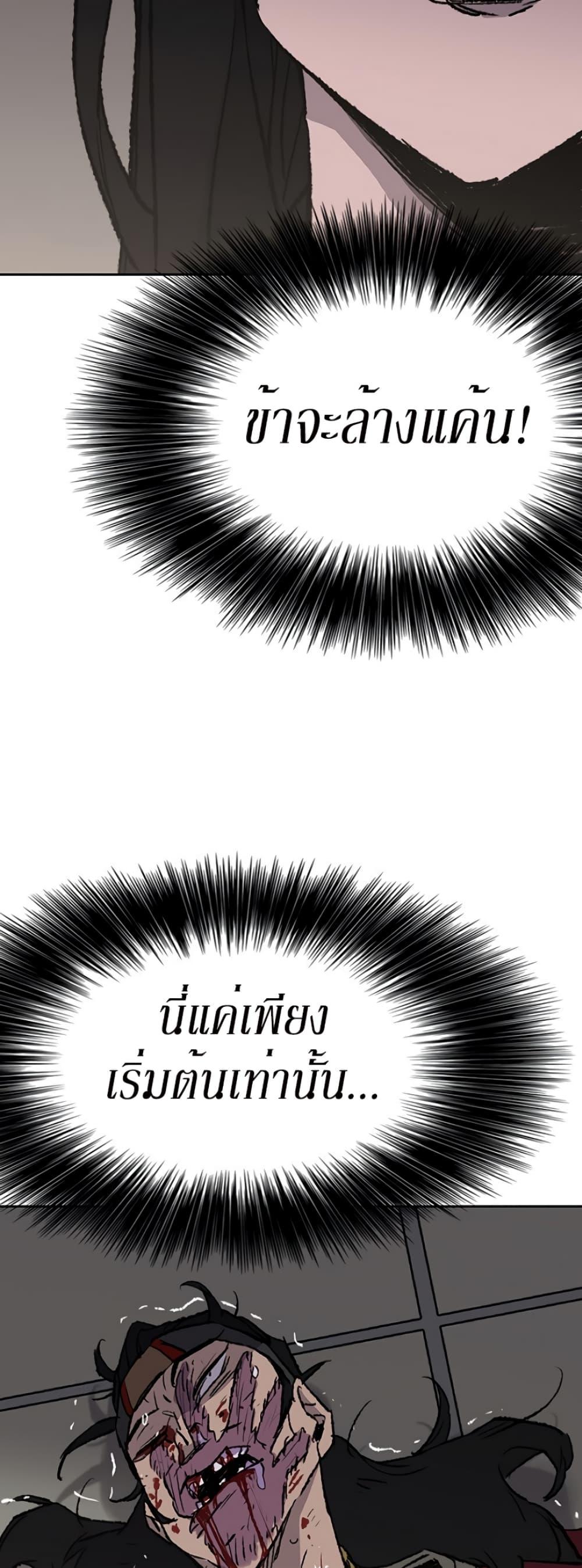 Manga-lc-com อ่านมังงะ อ่านการ์ตูน ออนไลน์ ฟรี The Undefeatable Swordsman ตอนที่ 1 2 3 4 5 6 7 8 9 10 11 12 13 14 ฟรี ไม่มีโฆษณา Manga-lc - อ่าน มังงะ อ่าน การ์ตูน ออนไลน์ อ่านมังงะ ฟรี
