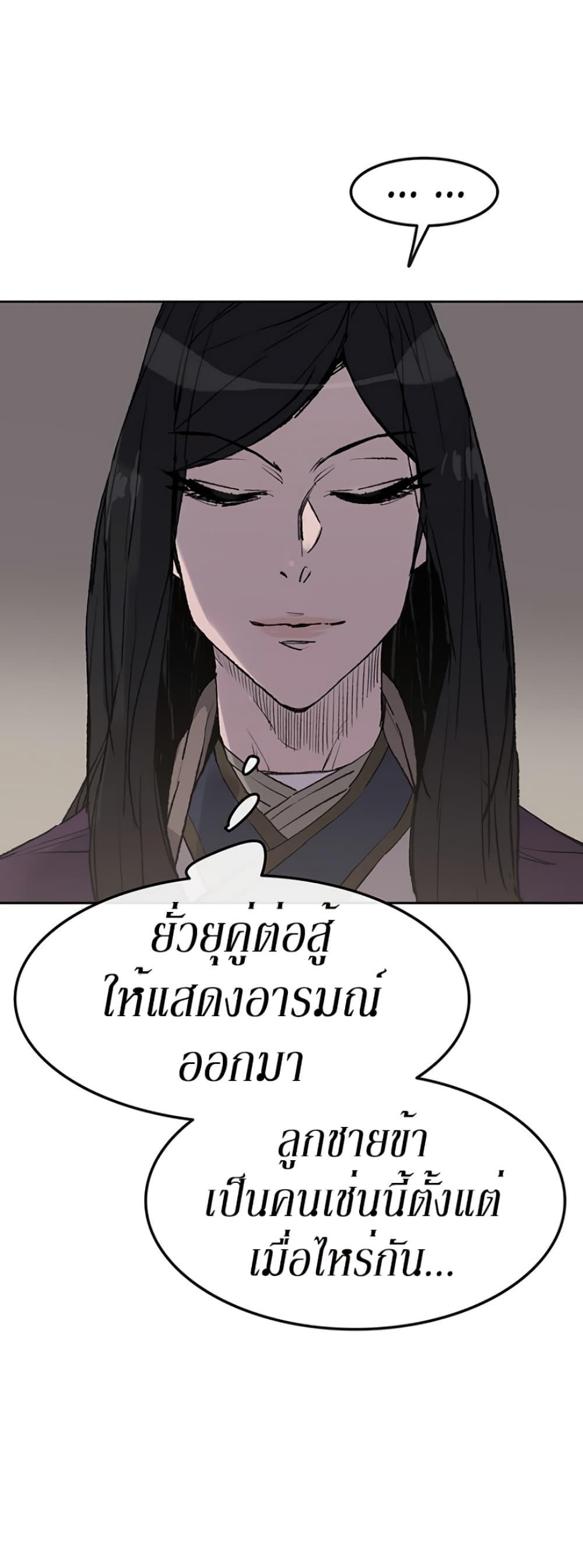 Manga-lc-com อ่านมังงะ อ่านการ์ตูน ออนไลน์ ฟรี The Undefeatable Swordsman ตอนที่ 1 2 3 4 5 6 7 8 9 10 11 12 13 14 ฟรี ไม่มีโฆษณา Manga-lc - อ่าน มังงะ อ่าน การ์ตูน ออนไลน์ อ่านมังงะ ฟรี