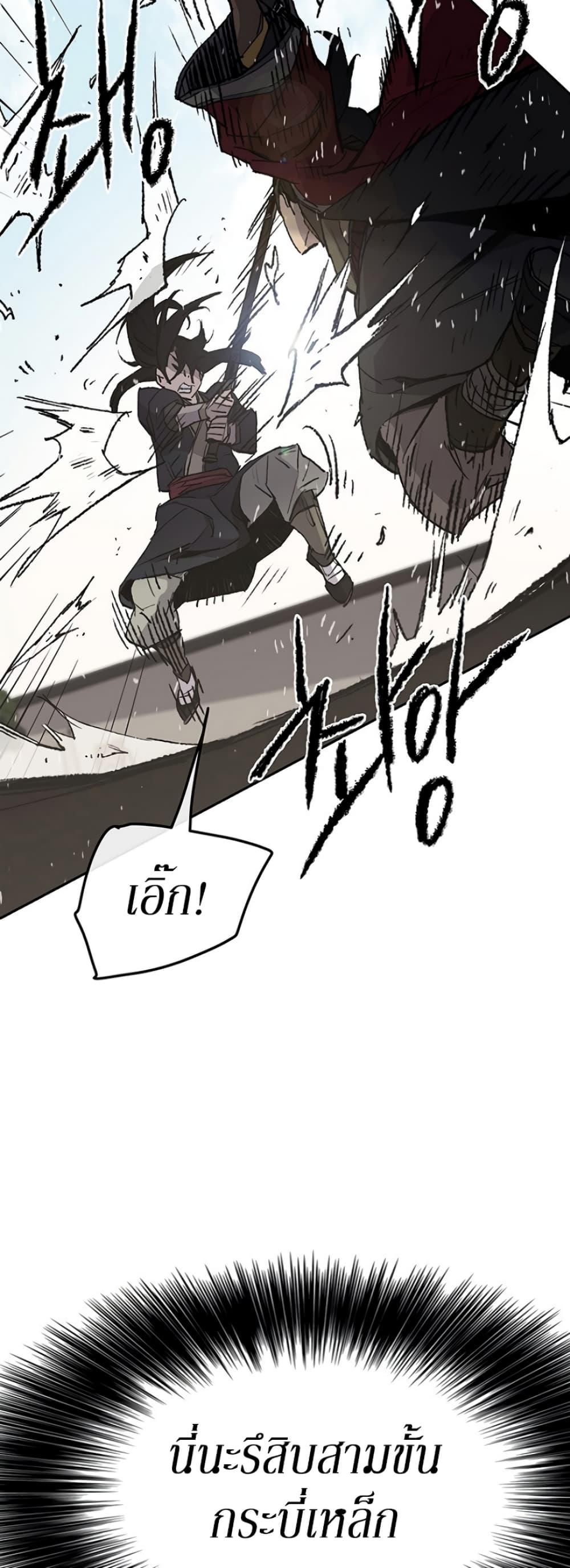 Manga-lc-com อ่านมังงะ อ่านการ์ตูน ออนไลน์ ฟรี The Undefeatable Swordsman ตอนที่ 1 2 3 4 5 6 7 8 9 10 11 12 13 14 ฟรี ไม่มีโฆษณา Manga-lc - อ่าน มังงะ อ่าน การ์ตูน ออนไลน์ อ่านมังงะ ฟรี