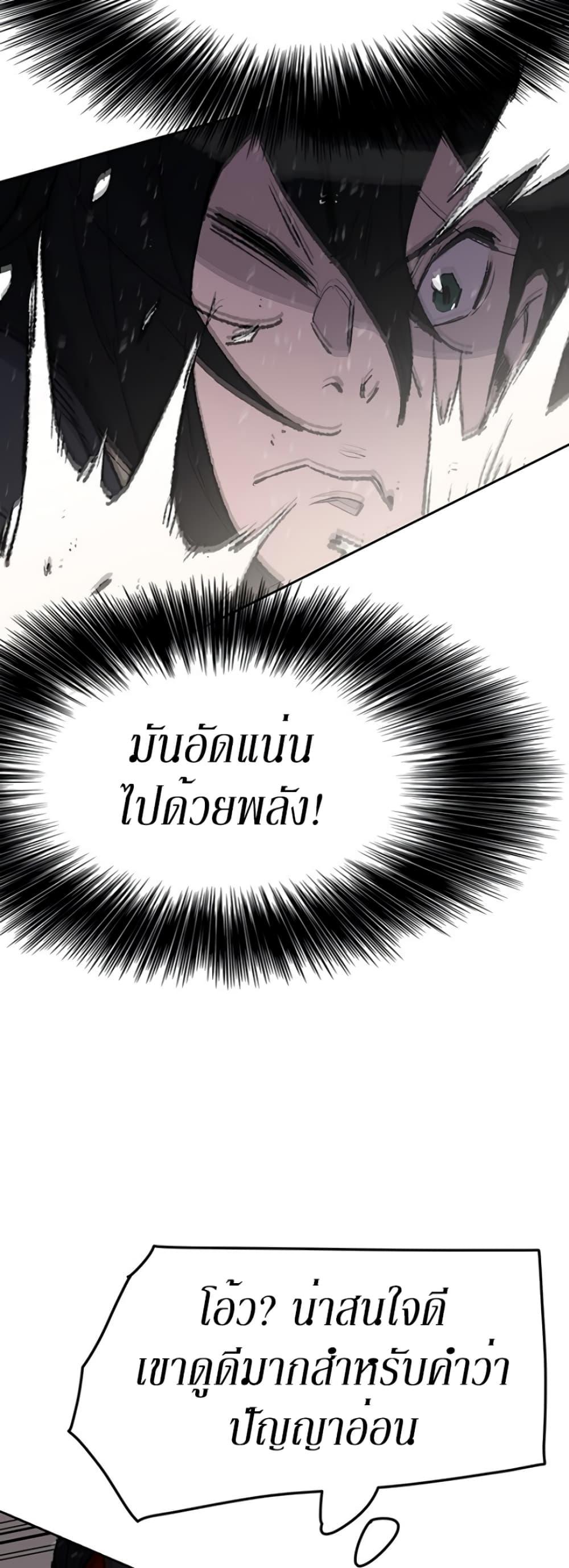 Manga-lc-com อ่านมังงะ อ่านการ์ตูน ออนไลน์ ฟรี The Undefeatable Swordsman ตอนที่ 1 2 3 4 5 6 7 8 9 10 11 12 13 14 ฟรี ไม่มีโฆษณา Manga-lc - อ่าน มังงะ อ่าน การ์ตูน ออนไลน์ อ่านมังงะ ฟรี