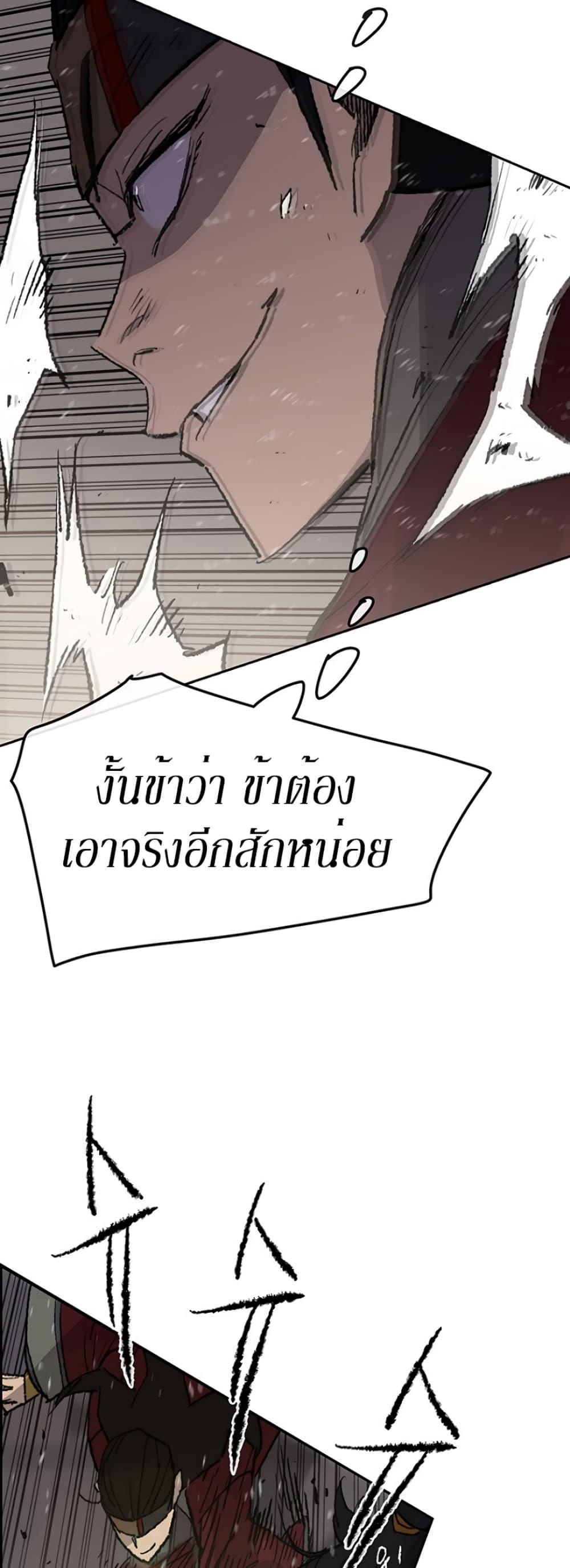Manga-lc-com อ่านมังงะ อ่านการ์ตูน ออนไลน์ ฟรี The Undefeatable Swordsman ตอนที่ 1 2 3 4 5 6 7 8 9 10 11 12 13 14 ฟรี ไม่มีโฆษณา Manga-lc - อ่าน มังงะ อ่าน การ์ตูน ออนไลน์ อ่านมังงะ ฟรี