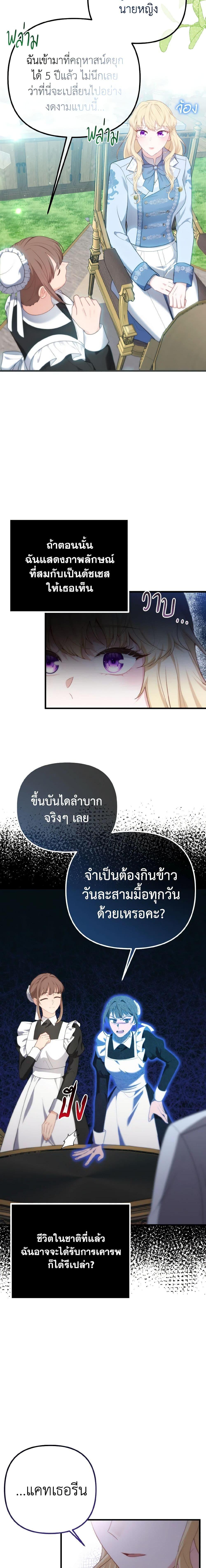 Manga-lc-com อ่านมังงะ อ่านการ์ตูน ออนไลน์ ฟรี Adeline’s Deep Night ตอนที่ 1 2 3 4 5 6 7 8 9 10 11 12 13 14 ฟรี ไม่มีโฆษณา Manga-lc - อ่าน มังงะ อ่าน การ์ตูน ออนไลน์ อ่านมังงะ ฟรี