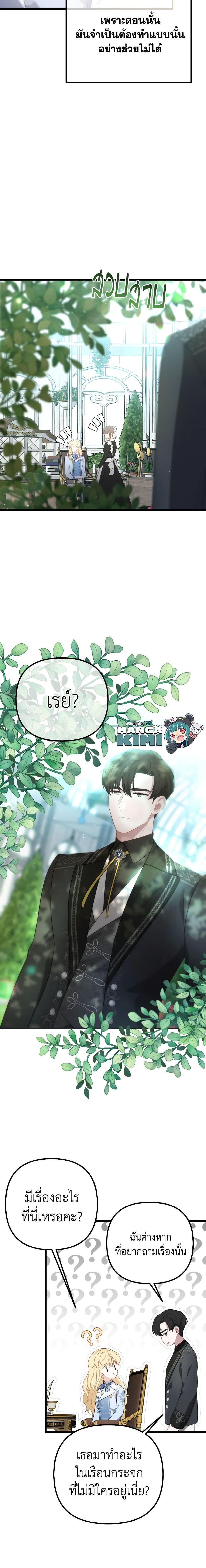 Manga-lc-com อ่านมังงะ อ่านการ์ตูน ออนไลน์ ฟรี Adeline’s Deep Night ตอนที่ 1 2 3 4 5 6 7 8 9 10 11 12 13 14 ฟรี ไม่มีโฆษณา Manga-lc - อ่าน มังงะ อ่าน การ์ตูน ออนไลน์ อ่านมังงะ ฟรี