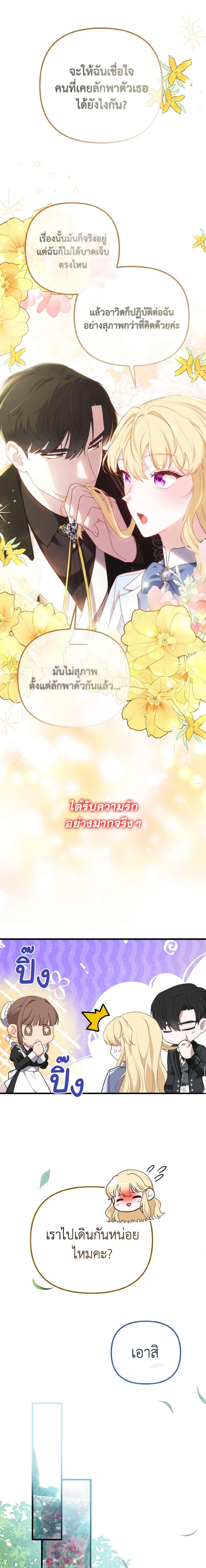 Manga-lc-com อ่านมังงะ อ่านการ์ตูน ออนไลน์ ฟรี Adeline’s Deep Night ตอนที่ 1 2 3 4 5 6 7 8 9 10 11 12 13 14 ฟรี ไม่มีโฆษณา Manga-lc - อ่าน มังงะ อ่าน การ์ตูน ออนไลน์ อ่านมังงะ ฟรี