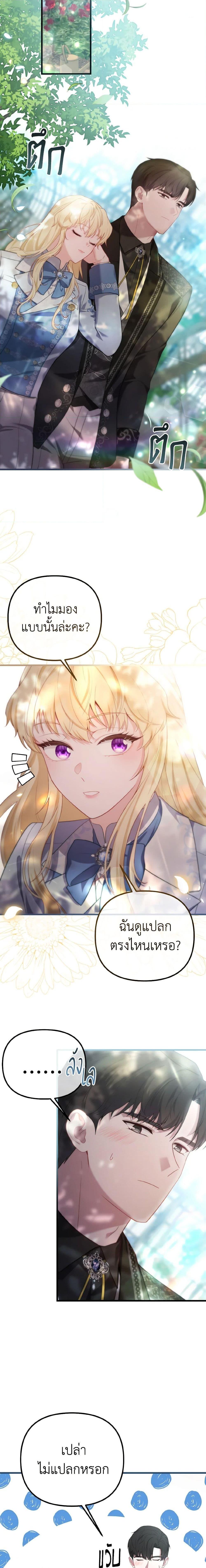 Manga-lc-com อ่านมังงะ อ่านการ์ตูน ออนไลน์ ฟรี Adeline’s Deep Night ตอนที่ 1 2 3 4 5 6 7 8 9 10 11 12 13 14 ฟรี ไม่มีโฆษณา Manga-lc - อ่าน มังงะ อ่าน การ์ตูน ออนไลน์ อ่านมังงะ ฟรี