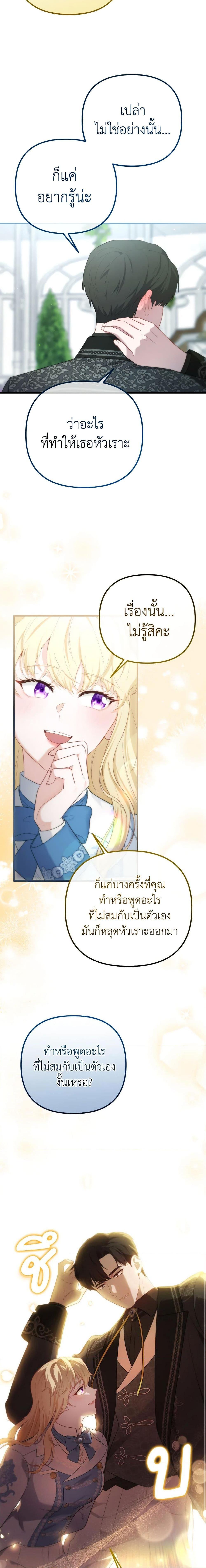 Manga-lc-com อ่านมังงะ อ่านการ์ตูน ออนไลน์ ฟรี Adeline’s Deep Night ตอนที่ 1 2 3 4 5 6 7 8 9 10 11 12 13 14 ฟรี ไม่มีโฆษณา Manga-lc - อ่าน มังงะ อ่าน การ์ตูน ออนไลน์ อ่านมังงะ ฟรี