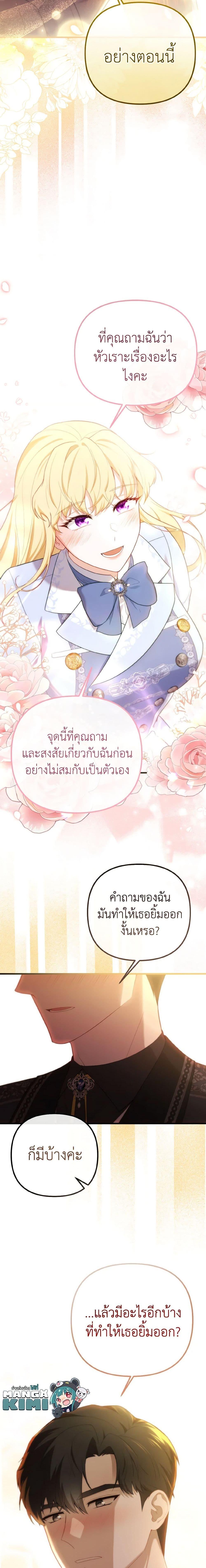 Manga-lc-com อ่านมังงะ อ่านการ์ตูน ออนไลน์ ฟรี Adeline’s Deep Night ตอนที่ 1 2 3 4 5 6 7 8 9 10 11 12 13 14 ฟรี ไม่มีโฆษณา Manga-lc - อ่าน มังงะ อ่าน การ์ตูน ออนไลน์ อ่านมังงะ ฟรี