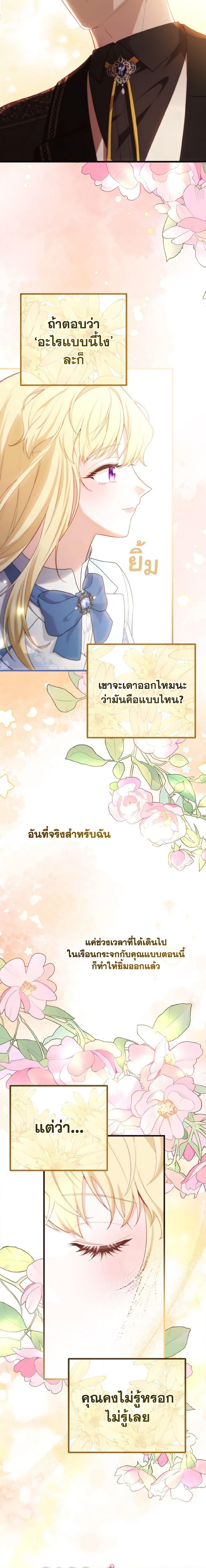 Manga-lc-com อ่านมังงะ อ่านการ์ตูน ออนไลน์ ฟรี Adeline’s Deep Night ตอนที่ 1 2 3 4 5 6 7 8 9 10 11 12 13 14 ฟรี ไม่มีโฆษณา Manga-lc - อ่าน มังงะ อ่าน การ์ตูน ออนไลน์ อ่านมังงะ ฟรี