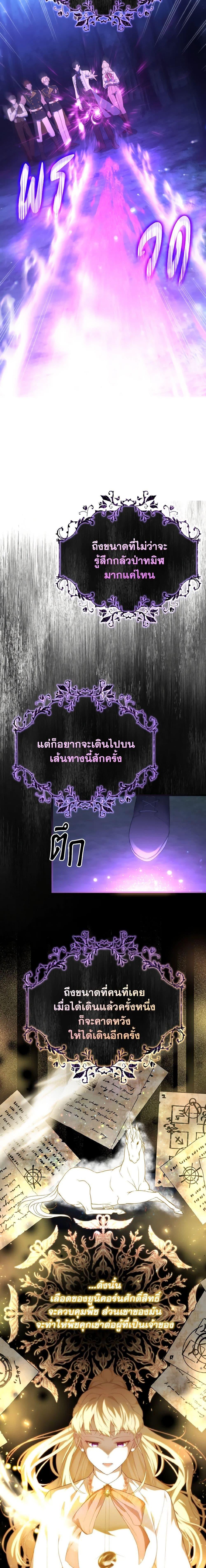 Manga-lc-com อ่านมังงะ อ่านการ์ตูน ออนไลน์ ฟรี Adeline’s Deep Night ตอนที่ 1 2 3 4 5 6 7 8 9 10 11 12 13 14 ฟรี ไม่มีโฆษณา Manga-lc - อ่าน มังงะ อ่าน การ์ตูน ออนไลน์ อ่านมังงะ ฟรี