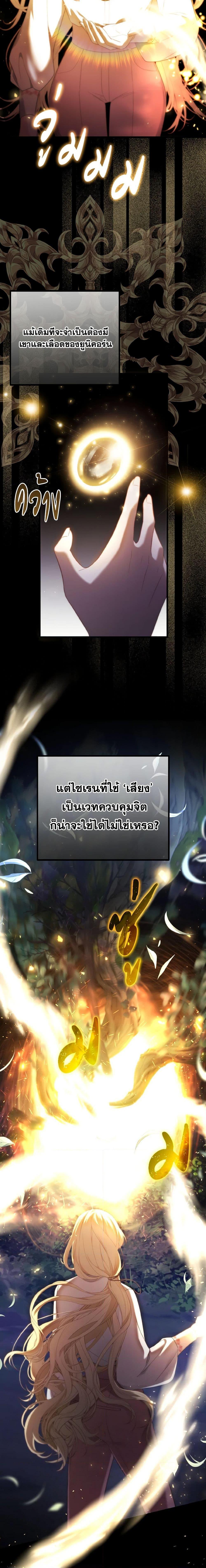 Manga-lc-com อ่านมังงะ อ่านการ์ตูน ออนไลน์ ฟรี Adeline’s Deep Night ตอนที่ 1 2 3 4 5 6 7 8 9 10 11 12 13 14 ฟรี ไม่มีโฆษณา Manga-lc - อ่าน มังงะ อ่าน การ์ตูน ออนไลน์ อ่านมังงะ ฟรี