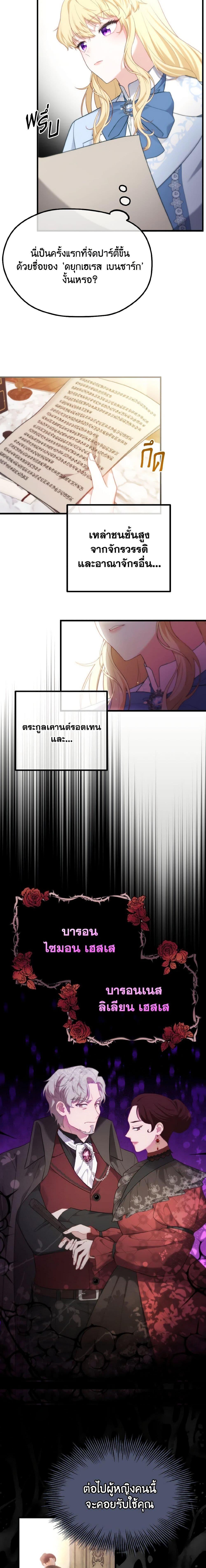 Manga-lc-com อ่านมังงะ อ่านการ์ตูน ออนไลน์ ฟรี Adeline’s Deep Night ตอนที่ 1 2 3 4 5 6 7 8 9 10 11 12 13 14 ฟรี ไม่มีโฆษณา Manga-lc - อ่าน มังงะ อ่าน การ์ตูน ออนไลน์ อ่านมังงะ ฟรี