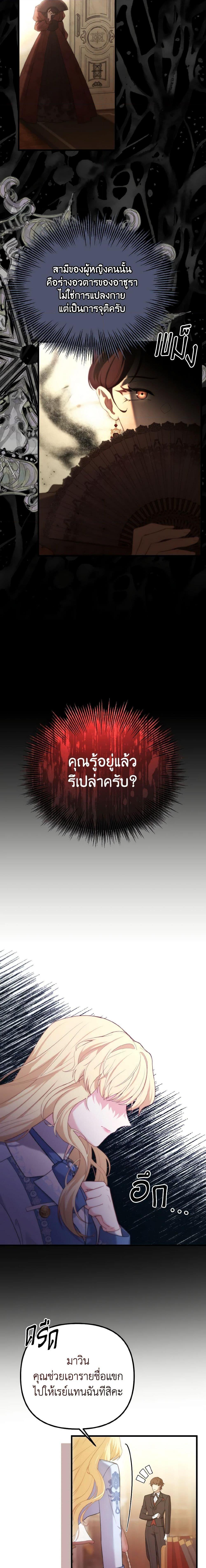 Manga-lc-com อ่านมังงะ อ่านการ์ตูน ออนไลน์ ฟรี Adeline’s Deep Night ตอนที่ 1 2 3 4 5 6 7 8 9 10 11 12 13 14 ฟรี ไม่มีโฆษณา Manga-lc - อ่าน มังงะ อ่าน การ์ตูน ออนไลน์ อ่านมังงะ ฟรี