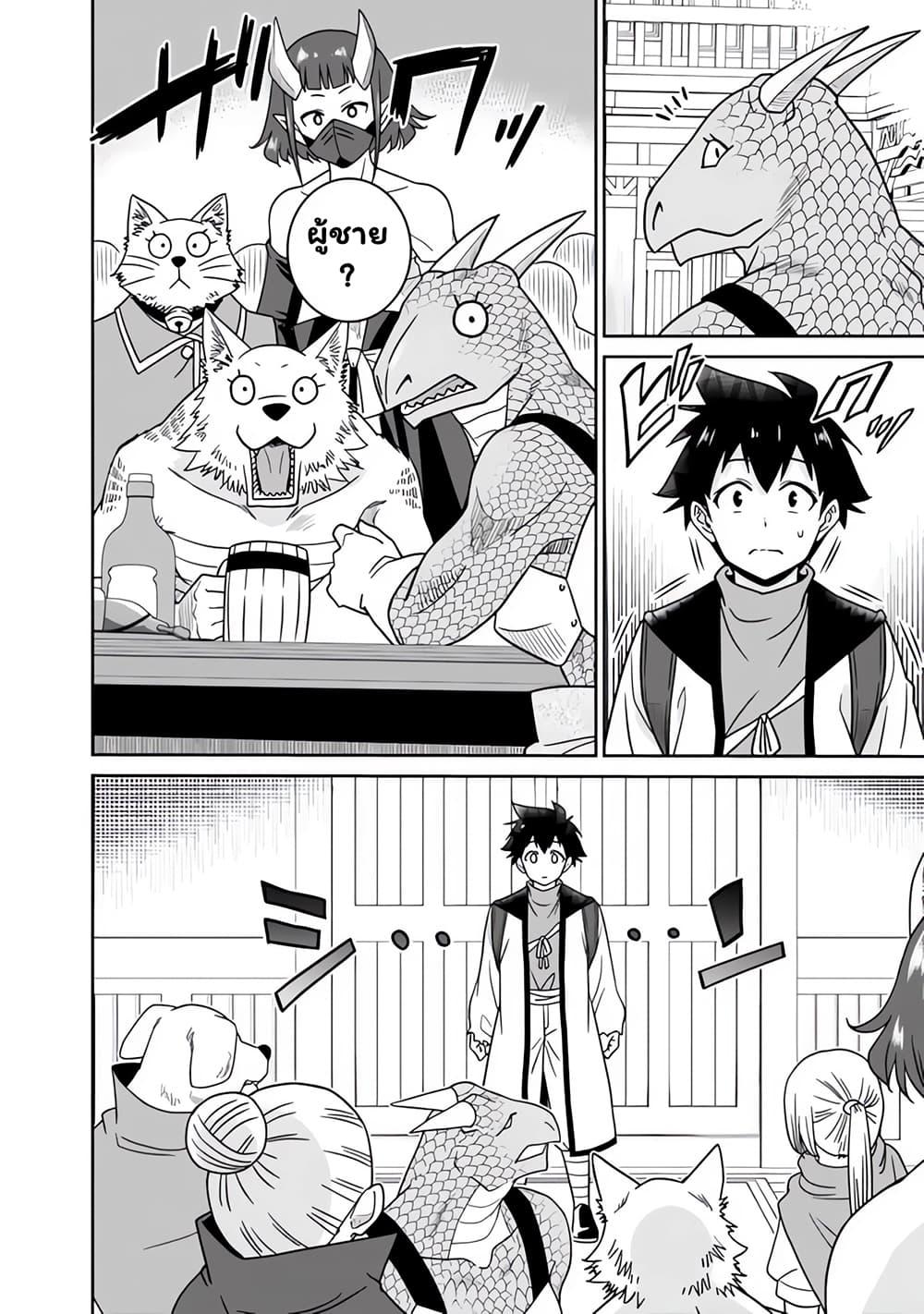 Manga-lc-com อ่านมังงะ อ่านการ์ตูน ออนไลน์ ฟรี Bishu gyakuten sekai no kurerikku ตอนที่ 1 2 3 4 5 6 7 8 9 10 11 12 13 14 ฟรี ไม่มีโฆษณา Manga-lc - อ่าน มังงะ อ่าน การ์ตูน ออนไลน์ อ่านมังงะ ฟรี
