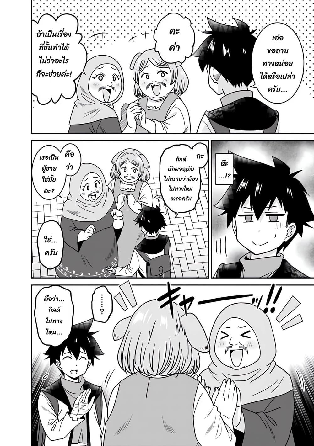 Manga-lc-com อ่านมังงะ อ่านการ์ตูน ออนไลน์ ฟรี Bishu gyakuten sekai no kurerikku ตอนที่ 1 2 3 4 5 6 7 8 9 10 11 12 13 14 ฟรี ไม่มีโฆษณา Manga-lc - อ่าน มังงะ อ่าน การ์ตูน ออนไลน์ อ่านมังงะ ฟรี