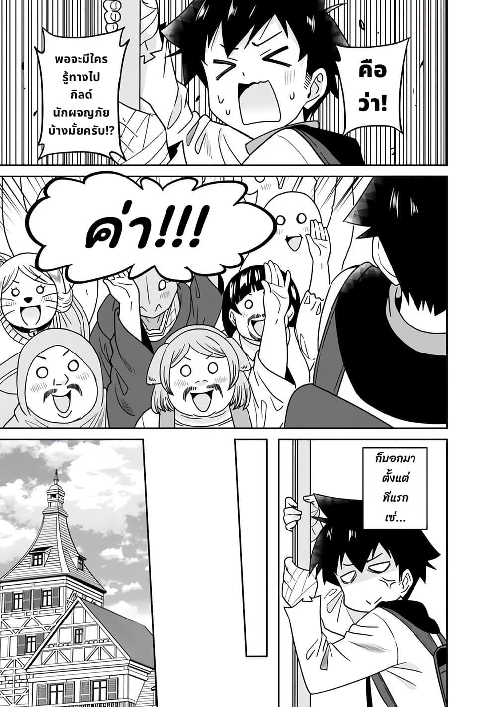 Manga-lc-com อ่านมังงะ อ่านการ์ตูน ออนไลน์ ฟรี Bishu gyakuten sekai no kurerikku ตอนที่ 1 2 3 4 5 6 7 8 9 10 11 12 13 14 ฟรี ไม่มีโฆษณา Manga-lc - อ่าน มังงะ อ่าน การ์ตูน ออนไลน์ อ่านมังงะ ฟรี