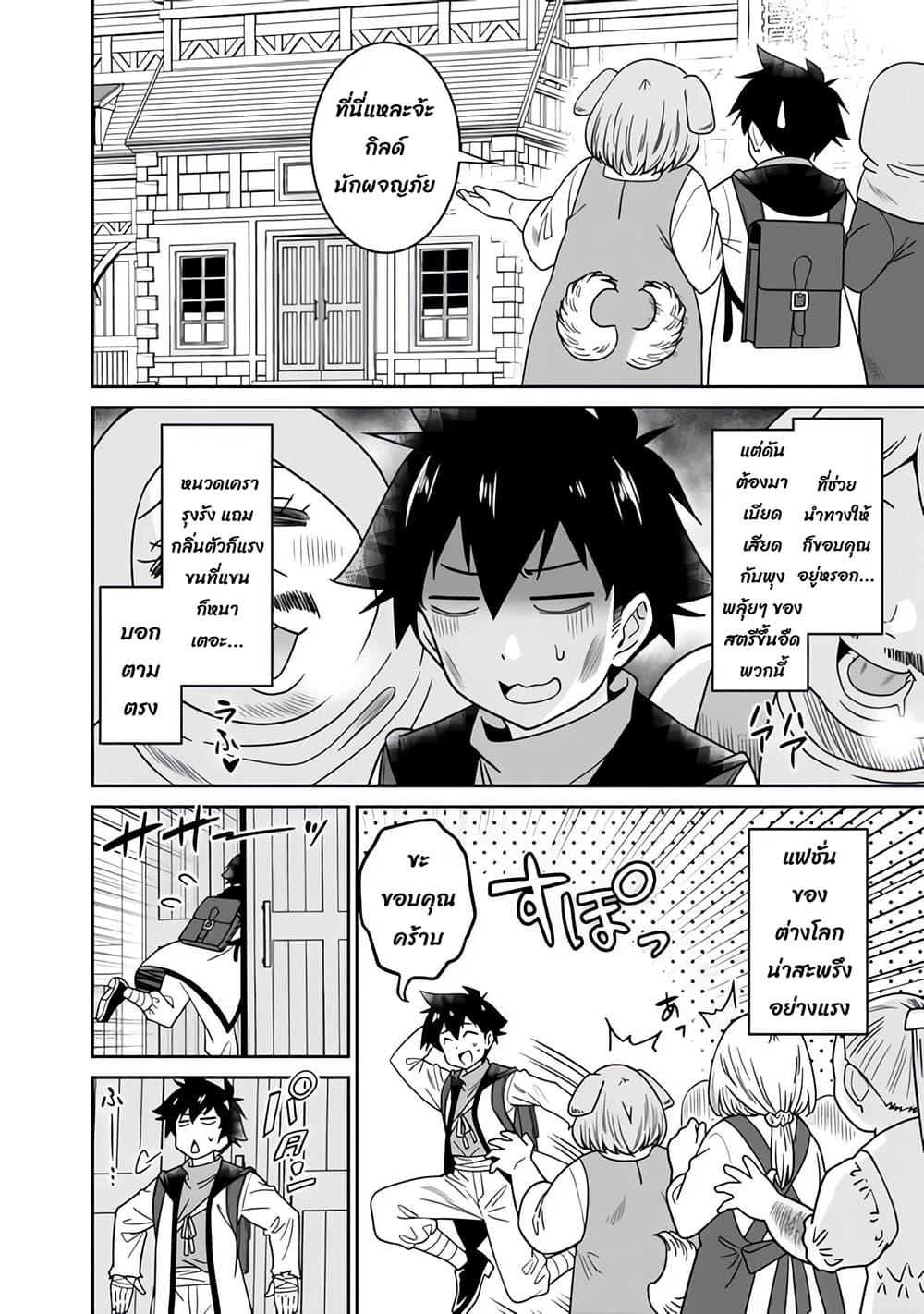 Manga-lc-com อ่านมังงะ อ่านการ์ตูน ออนไลน์ ฟรี Bishu gyakuten sekai no kurerikku ตอนที่ 1 2 3 4 5 6 7 8 9 10 11 12 13 14 ฟรี ไม่มีโฆษณา Manga-lc - อ่าน มังงะ อ่าน การ์ตูน ออนไลน์ อ่านมังงะ ฟรี