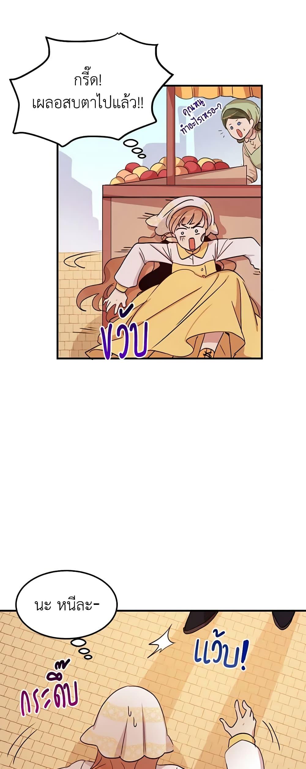 Manga-lc-com อ่านมังงะ อ่านการ์ตูน ออนไลน์ ฟรี What’s Wrong With You, Duke ตอนที่ 1 2 3 4 5 6 7 8 9 10 11 12 13 14 ฟรี ไม่มีโฆษณา Manga-lc - อ่าน มังงะ อ่าน การ์ตูน ออนไลน์ อ่านมังงะ ฟรี