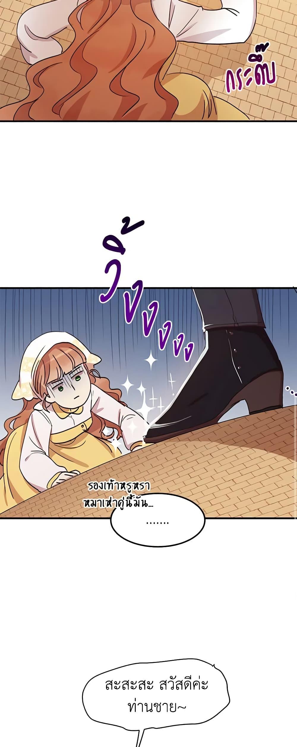 Manga-lc-com อ่านมังงะ อ่านการ์ตูน ออนไลน์ ฟรี What’s Wrong With You, Duke ตอนที่ 1 2 3 4 5 6 7 8 9 10 11 12 13 14 ฟรี ไม่มีโฆษณา Manga-lc - อ่าน มังงะ อ่าน การ์ตูน ออนไลน์ อ่านมังงะ ฟรี
