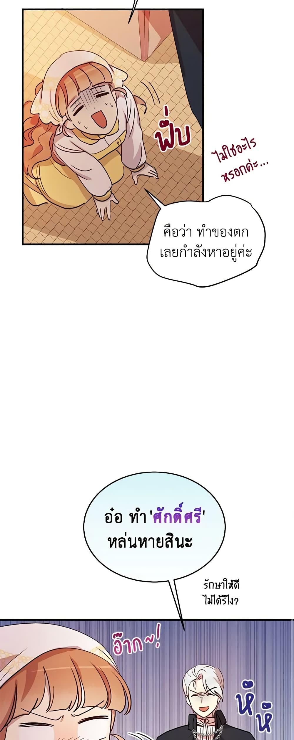 Manga-lc-com อ่านมังงะ อ่านการ์ตูน ออนไลน์ ฟรี What’s Wrong With You, Duke ตอนที่ 1 2 3 4 5 6 7 8 9 10 11 12 13 14 ฟรี ไม่มีโฆษณา Manga-lc - อ่าน มังงะ อ่าน การ์ตูน ออนไลน์ อ่านมังงะ ฟรี