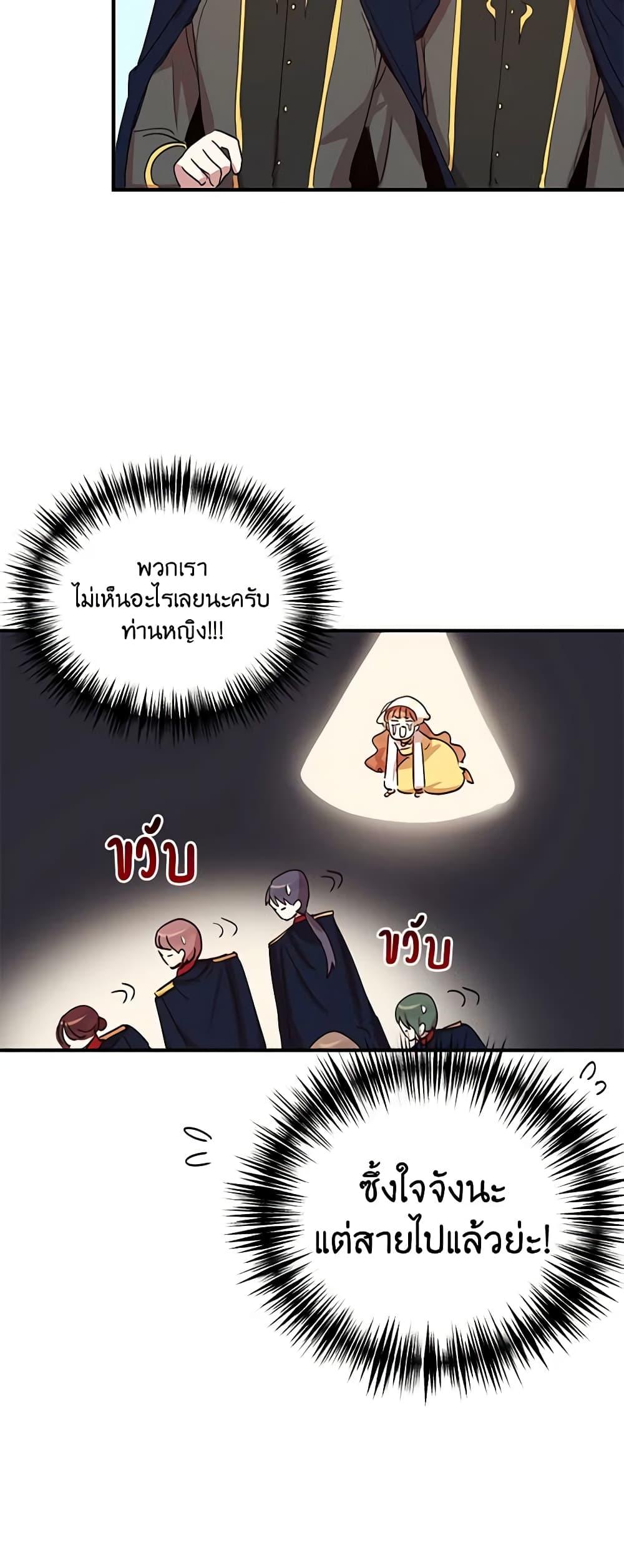 Manga-lc-com อ่านมังงะ อ่านการ์ตูน ออนไลน์ ฟรี What’s Wrong With You, Duke ตอนที่ 1 2 3 4 5 6 7 8 9 10 11 12 13 14 ฟรี ไม่มีโฆษณา Manga-lc - อ่าน มังงะ อ่าน การ์ตูน ออนไลน์ อ่านมังงะ ฟรี
