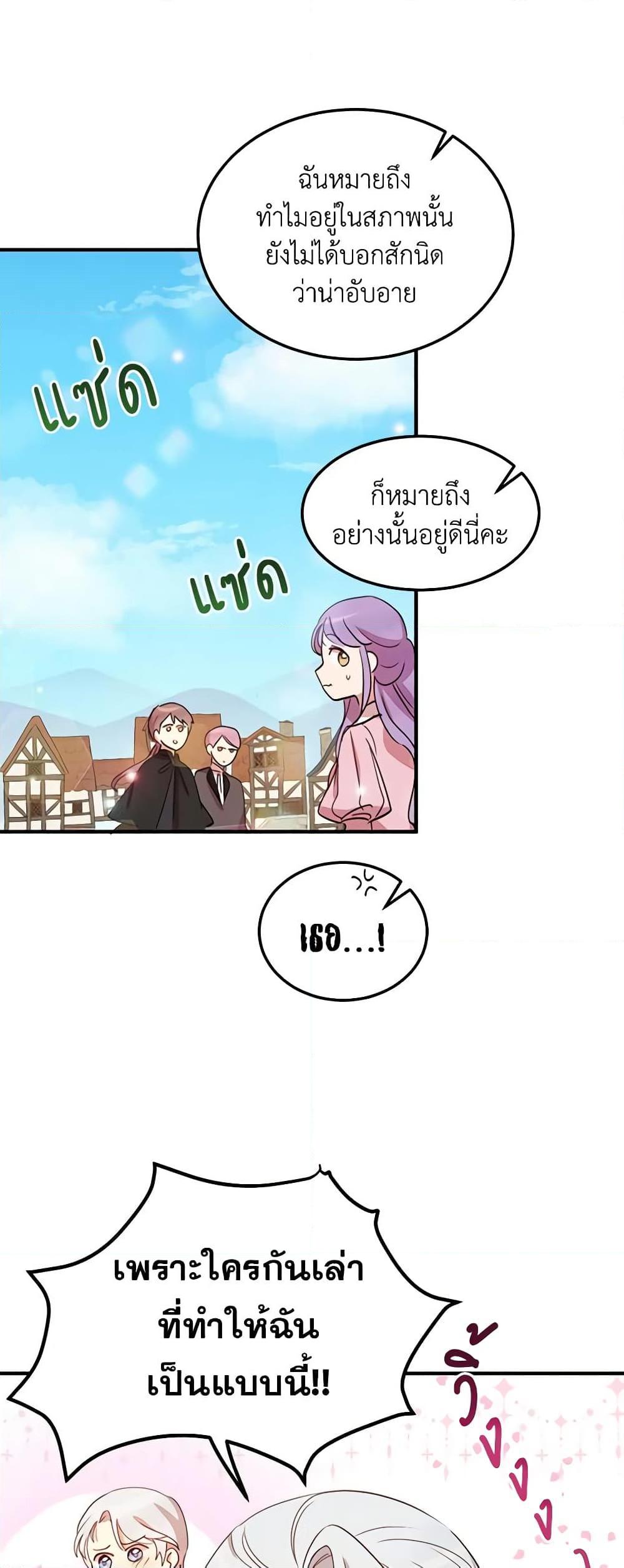 Manga-lc-com อ่านมังงะ อ่านการ์ตูน ออนไลน์ ฟรี What’s Wrong With You, Duke ตอนที่ 1 2 3 4 5 6 7 8 9 10 11 12 13 14 ฟรี ไม่มีโฆษณา Manga-lc - อ่าน มังงะ อ่าน การ์ตูน ออนไลน์ อ่านมังงะ ฟรี