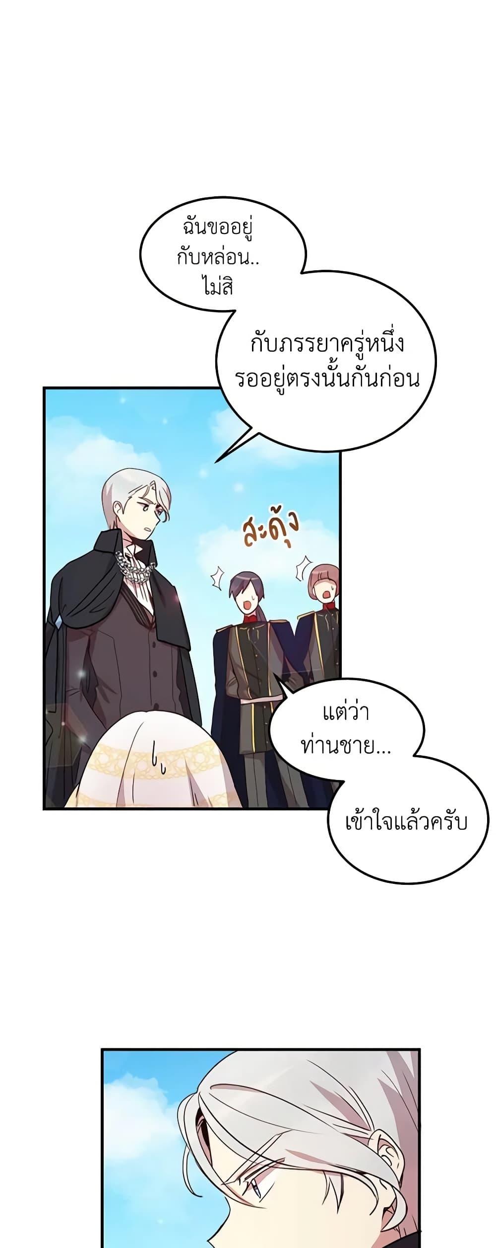 Manga-lc-com อ่านมังงะ อ่านการ์ตูน ออนไลน์ ฟรี What’s Wrong With You, Duke ตอนที่ 1 2 3 4 5 6 7 8 9 10 11 12 13 14 ฟรี ไม่มีโฆษณา Manga-lc - อ่าน มังงะ อ่าน การ์ตูน ออนไลน์ อ่านมังงะ ฟรี