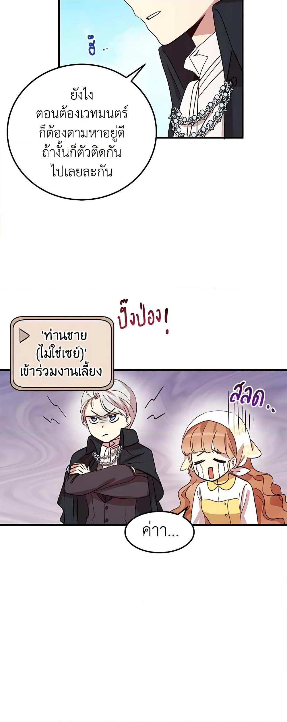 Manga-lc-com อ่านมังงะ อ่านการ์ตูน ออนไลน์ ฟรี What’s Wrong With You, Duke ตอนที่ 1 2 3 4 5 6 7 8 9 10 11 12 13 14 ฟรี ไม่มีโฆษณา Manga-lc - อ่าน มังงะ อ่าน การ์ตูน ออนไลน์ อ่านมังงะ ฟรี