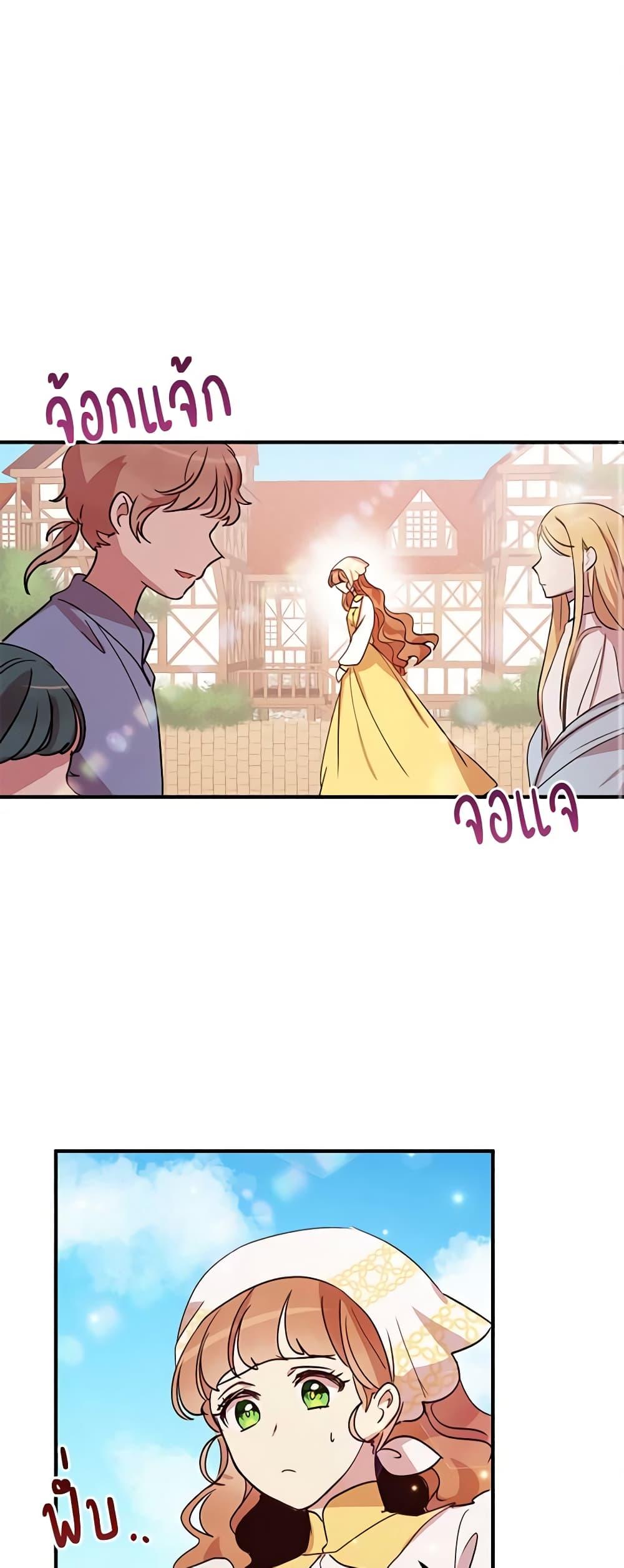 Manga-lc-com อ่านมังงะ อ่านการ์ตูน ออนไลน์ ฟรี What’s Wrong With You, Duke ตอนที่ 1 2 3 4 5 6 7 8 9 10 11 12 13 14 ฟรี ไม่มีโฆษณา Manga-lc - อ่าน มังงะ อ่าน การ์ตูน ออนไลน์ อ่านมังงะ ฟรี