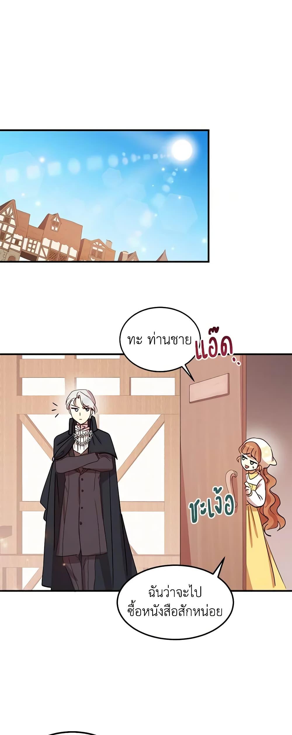 Manga-lc-com อ่านมังงะ อ่านการ์ตูน ออนไลน์ ฟรี What’s Wrong With You, Duke ตอนที่ 1 2 3 4 5 6 7 8 9 10 11 12 13 14 ฟรี ไม่มีโฆษณา Manga-lc - อ่าน มังงะ อ่าน การ์ตูน ออนไลน์ อ่านมังงะ ฟรี