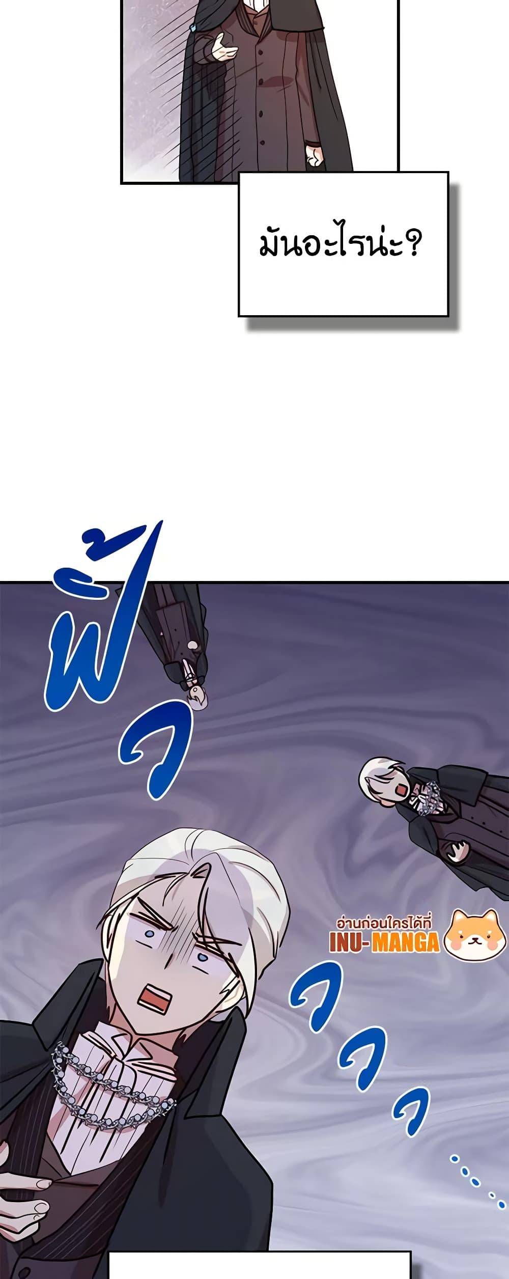Manga-lc-com อ่านมังงะ อ่านการ์ตูน ออนไลน์ ฟรี What’s Wrong With You, Duke ตอนที่ 1 2 3 4 5 6 7 8 9 10 11 12 13 14 ฟรี ไม่มีโฆษณา Manga-lc - อ่าน มังงะ อ่าน การ์ตูน ออนไลน์ อ่านมังงะ ฟรี