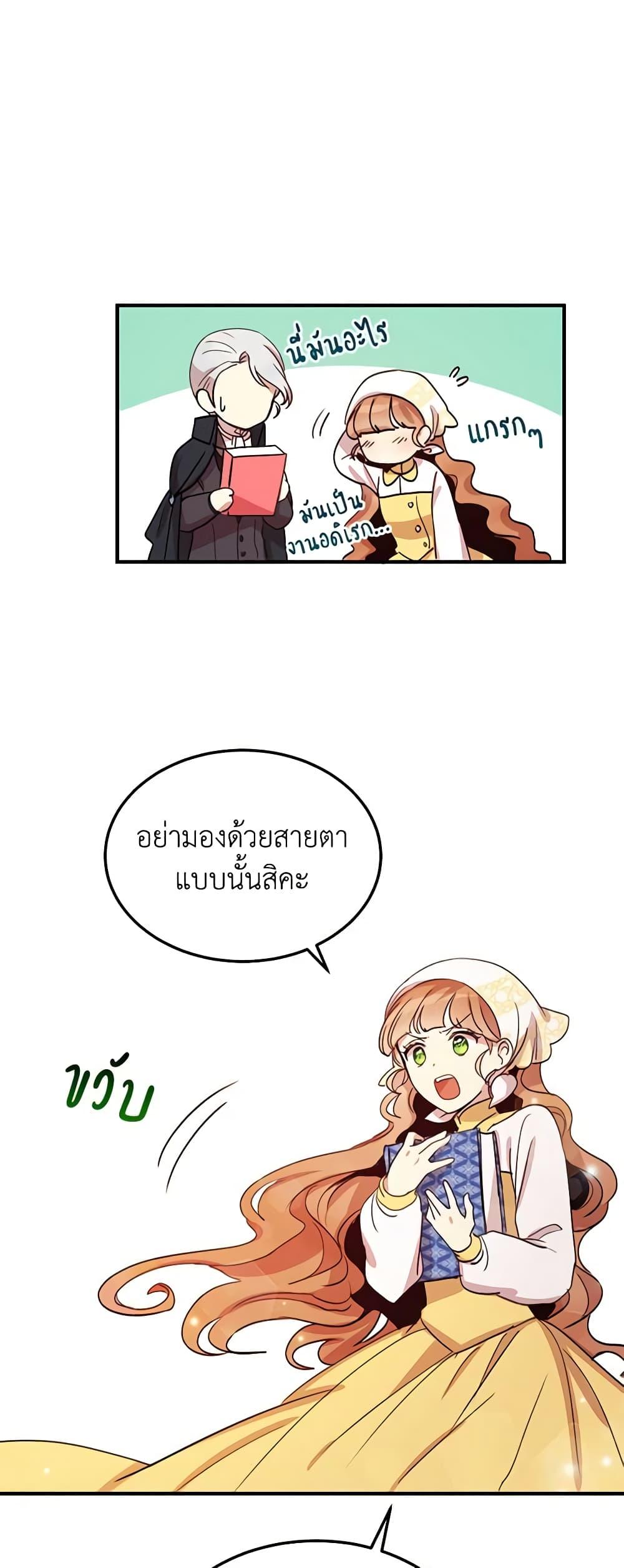 Manga-lc-com อ่านมังงะ อ่านการ์ตูน ออนไลน์ ฟรี What’s Wrong With You, Duke ตอนที่ 1 2 3 4 5 6 7 8 9 10 11 12 13 14 ฟรี ไม่มีโฆษณา Manga-lc - อ่าน มังงะ อ่าน การ์ตูน ออนไลน์ อ่านมังงะ ฟรี