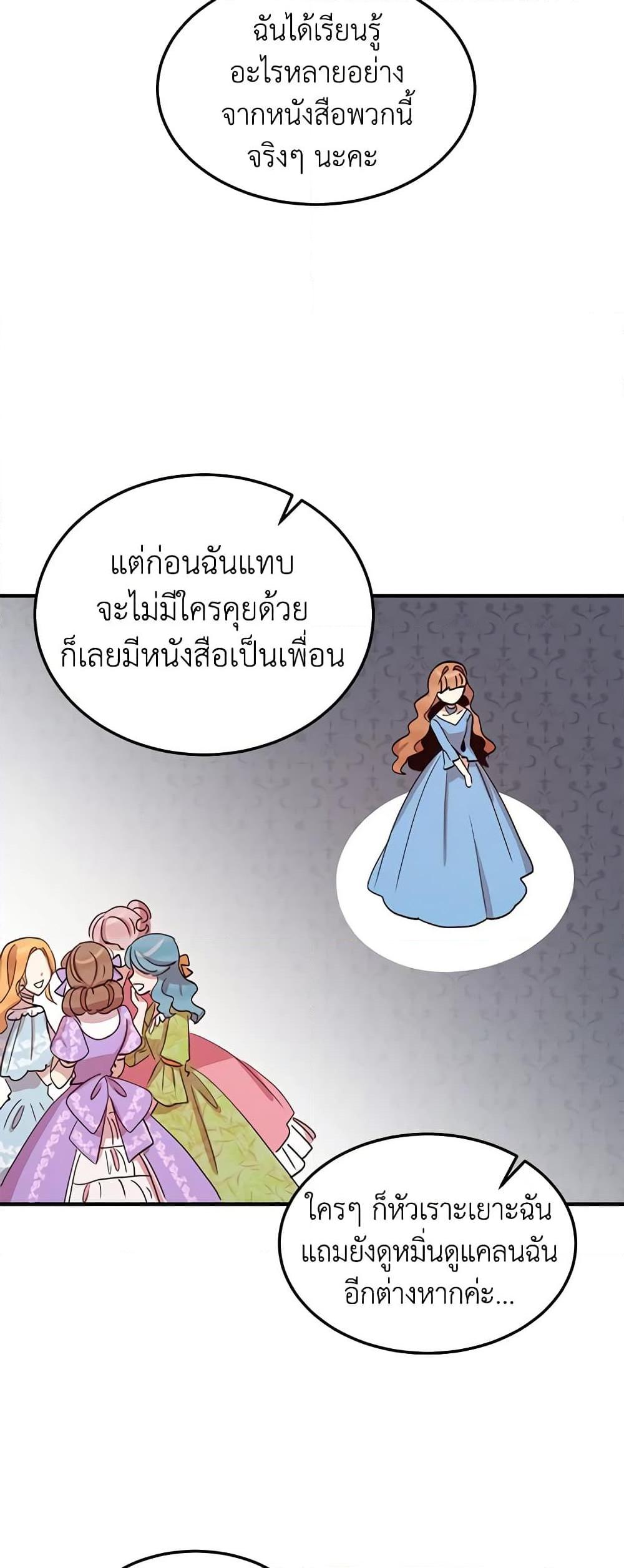 Manga-lc-com อ่านมังงะ อ่านการ์ตูน ออนไลน์ ฟรี What’s Wrong With You, Duke ตอนที่ 1 2 3 4 5 6 7 8 9 10 11 12 13 14 ฟรี ไม่มีโฆษณา Manga-lc - อ่าน มังงะ อ่าน การ์ตูน ออนไลน์ อ่านมังงะ ฟรี