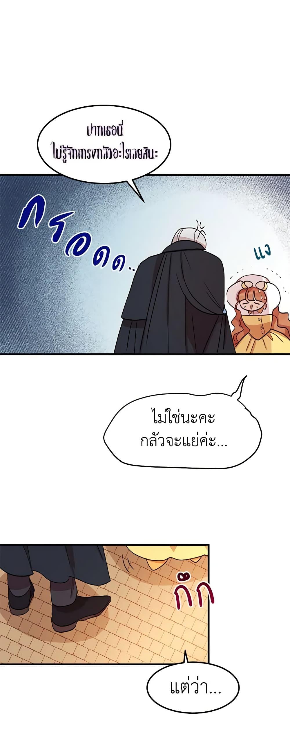 Manga-lc-com อ่านมังงะ อ่านการ์ตูน ออนไลน์ ฟรี What’s Wrong With You, Duke ตอนที่ 1 2 3 4 5 6 7 8 9 10 11 12 13 14 ฟรี ไม่มีโฆษณา Manga-lc - อ่าน มังงะ อ่าน การ์ตูน ออนไลน์ อ่านมังงะ ฟรี