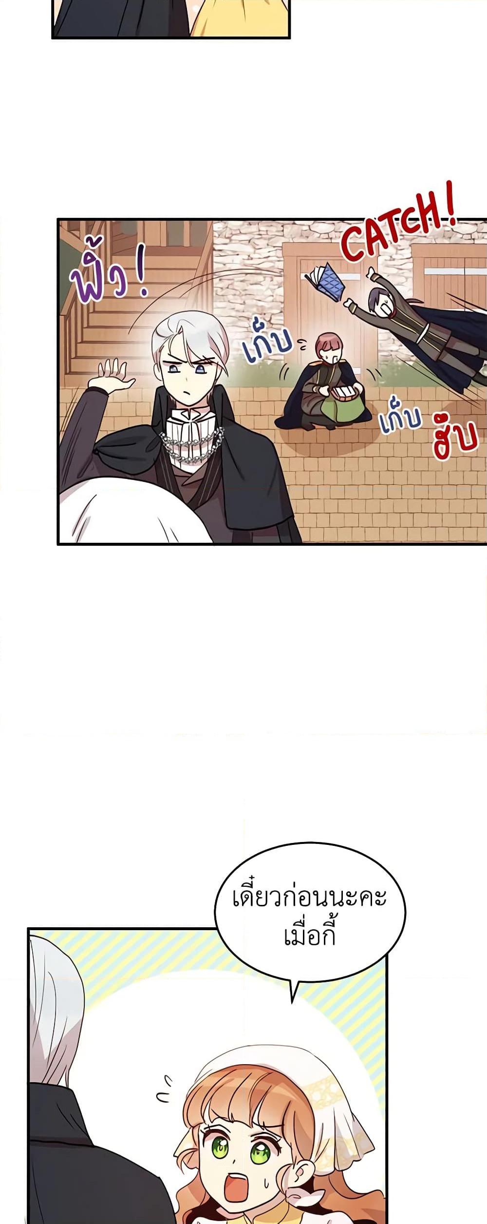 Manga-lc-com อ่านมังงะ อ่านการ์ตูน ออนไลน์ ฟรี What’s Wrong With You, Duke ตอนที่ 1 2 3 4 5 6 7 8 9 10 11 12 13 14 ฟรี ไม่มีโฆษณา Manga-lc - อ่าน มังงะ อ่าน การ์ตูน ออนไลน์ อ่านมังงะ ฟรี