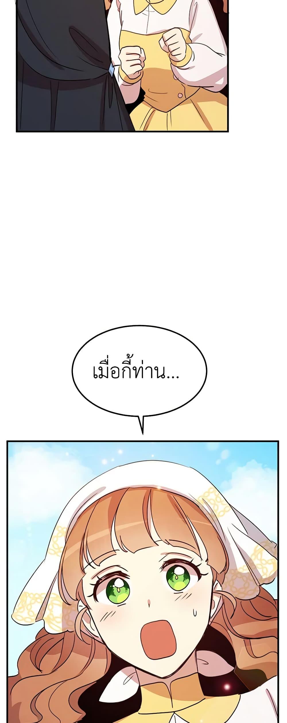 Manga-lc-com อ่านมังงะ อ่านการ์ตูน ออนไลน์ ฟรี What’s Wrong With You, Duke ตอนที่ 1 2 3 4 5 6 7 8 9 10 11 12 13 14 ฟรี ไม่มีโฆษณา Manga-lc - อ่าน มังงะ อ่าน การ์ตูน ออนไลน์ อ่านมังงะ ฟรี