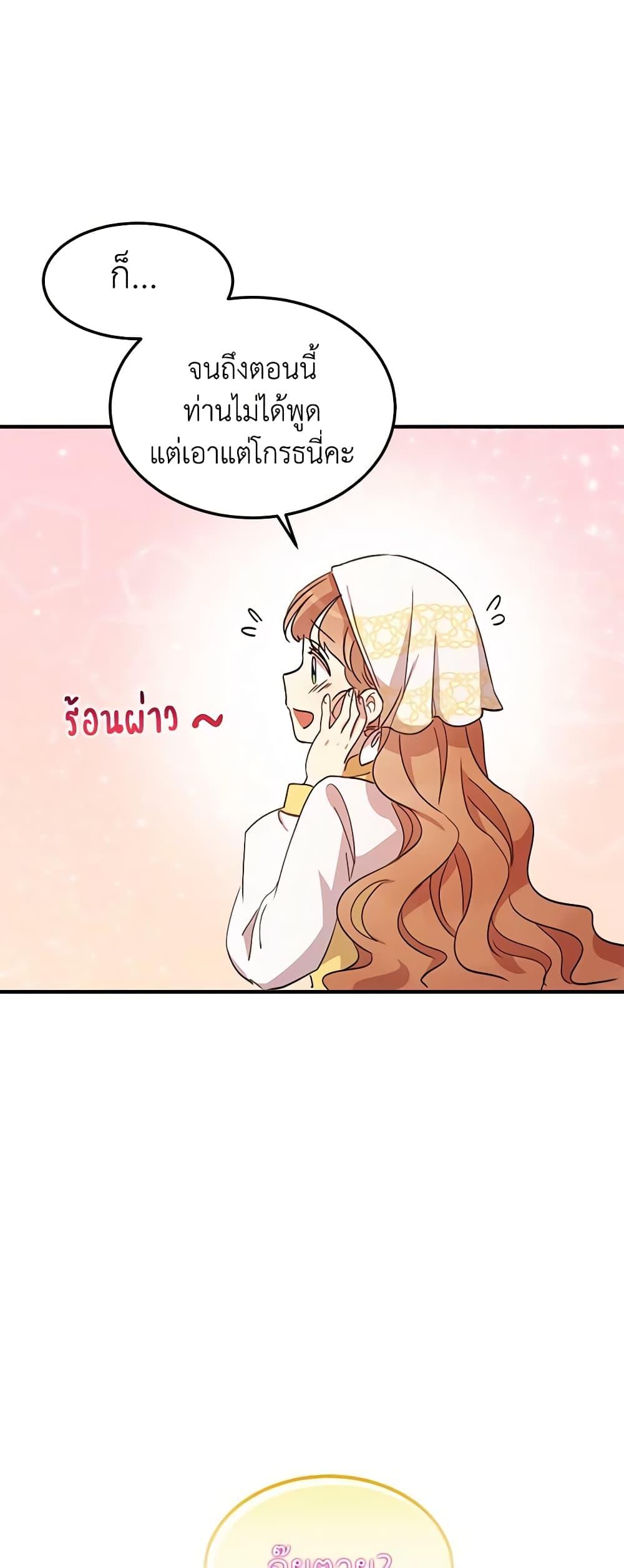 Manga-lc-com อ่านมังงะ อ่านการ์ตูน ออนไลน์ ฟรี What’s Wrong With You, Duke ตอนที่ 1 2 3 4 5 6 7 8 9 10 11 12 13 14 ฟรี ไม่มีโฆษณา Manga-lc - อ่าน มังงะ อ่าน การ์ตูน ออนไลน์ อ่านมังงะ ฟรี